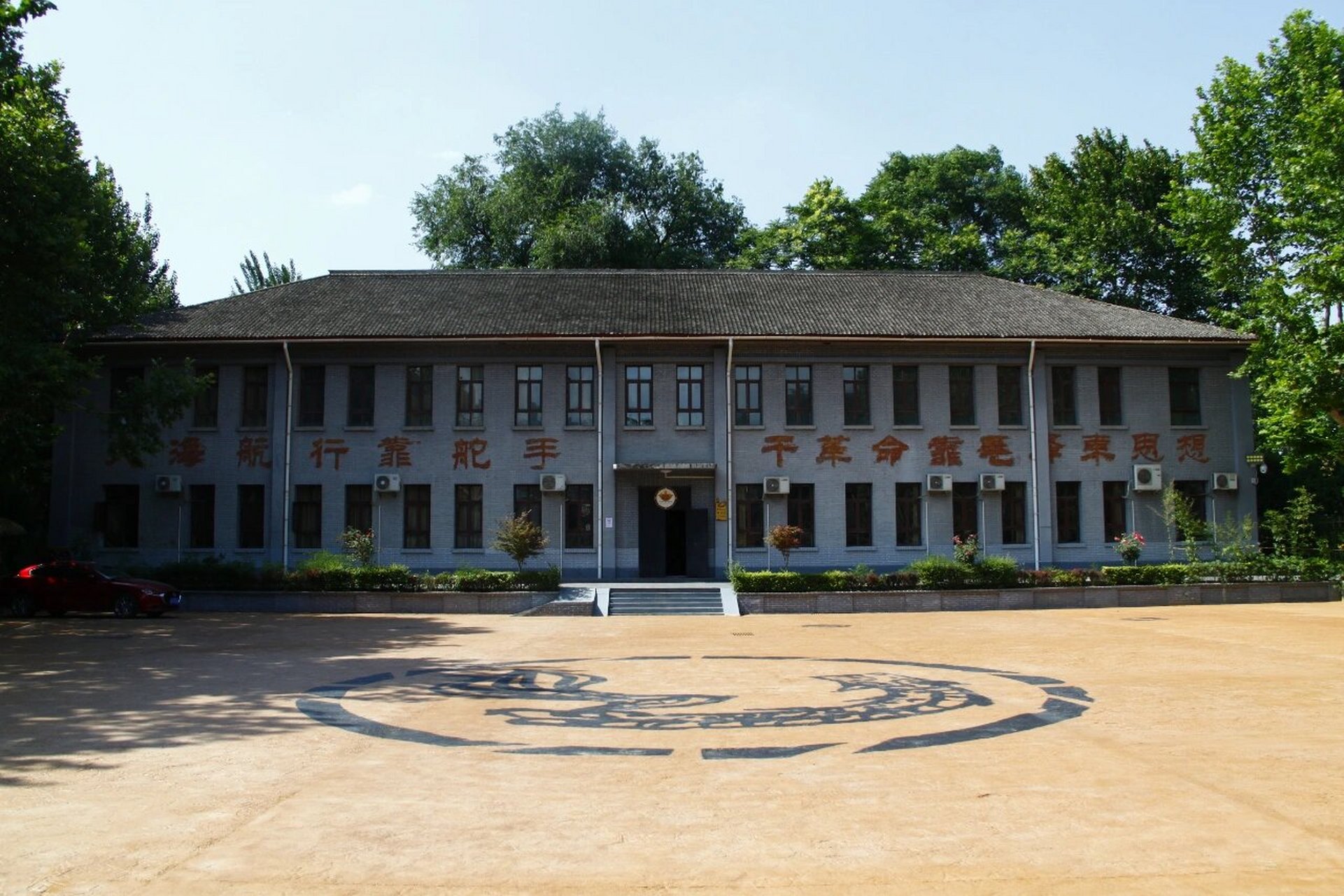远古回声‖北首岭遗址