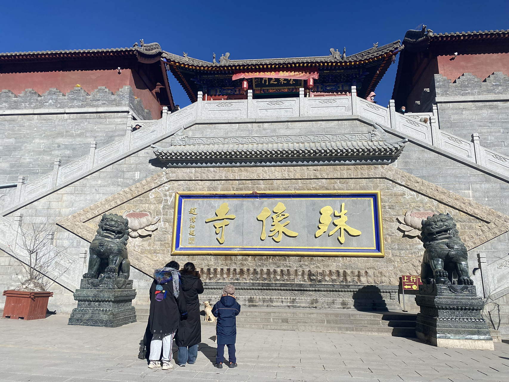 五台山一日游攻略来啦!