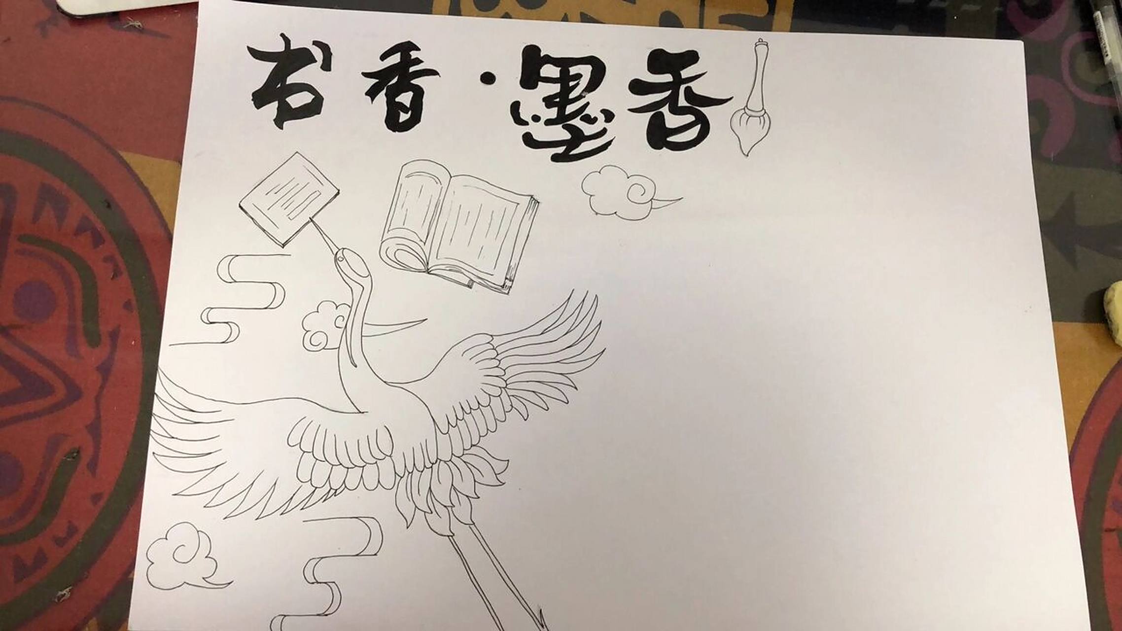 书香 墨香古风 手抄报 很古风的一张手抄报反正最后上色还挺满意的,没