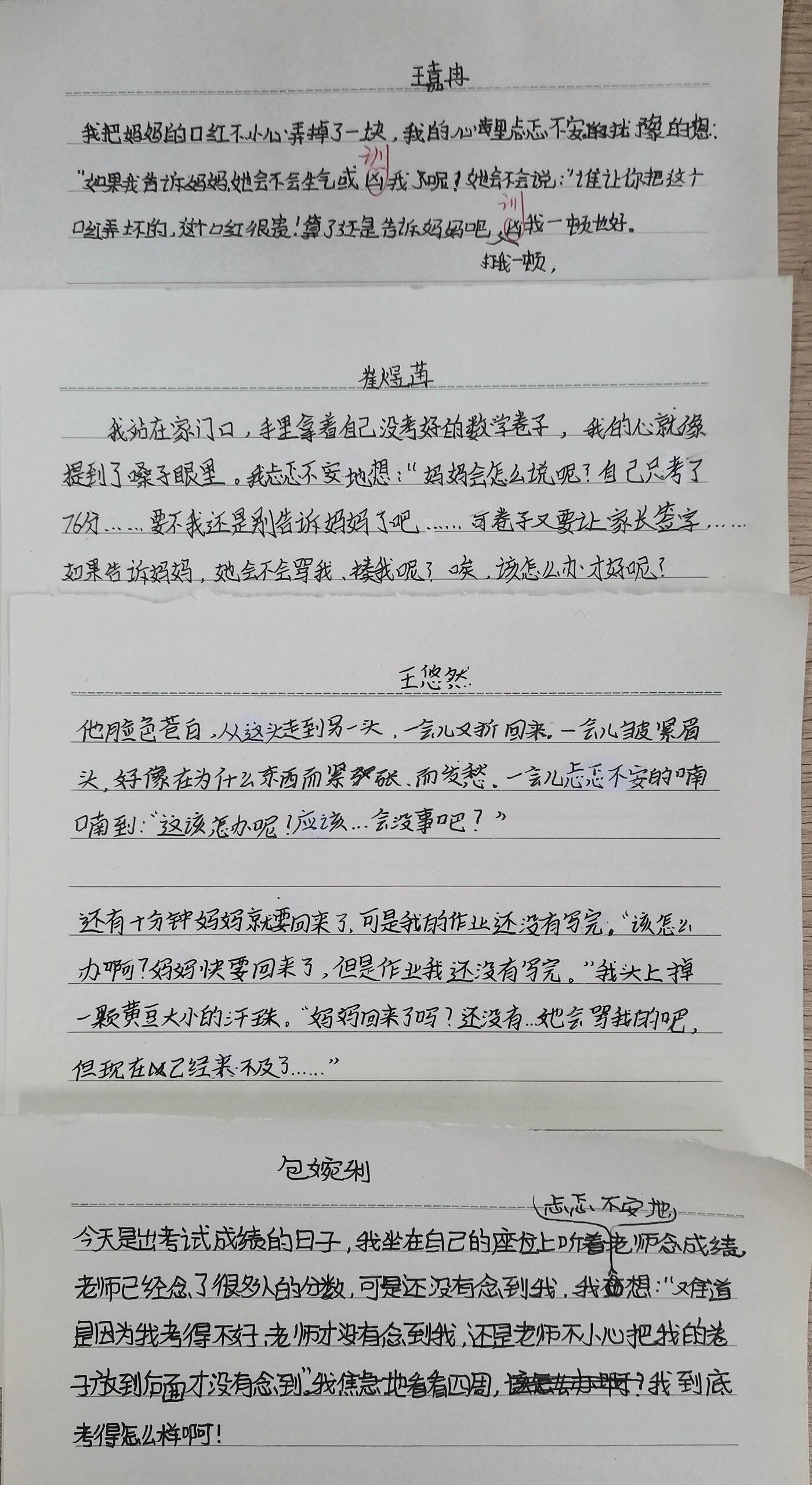 日常课堂小练笔