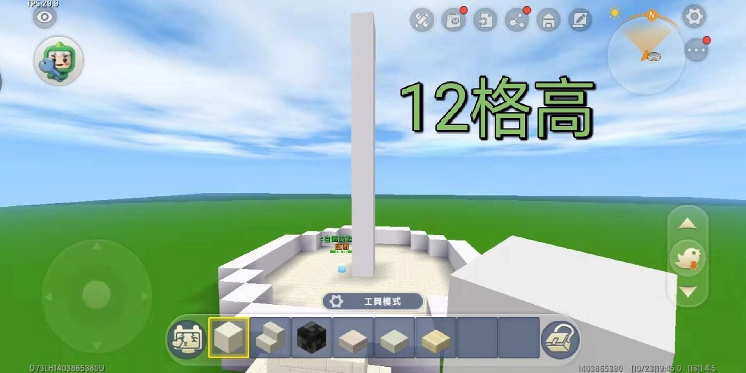 迷你世界喷泉教程