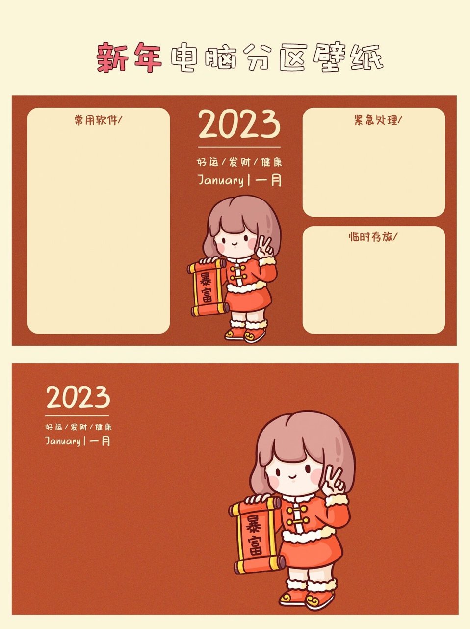 2022年多多关照图片图片