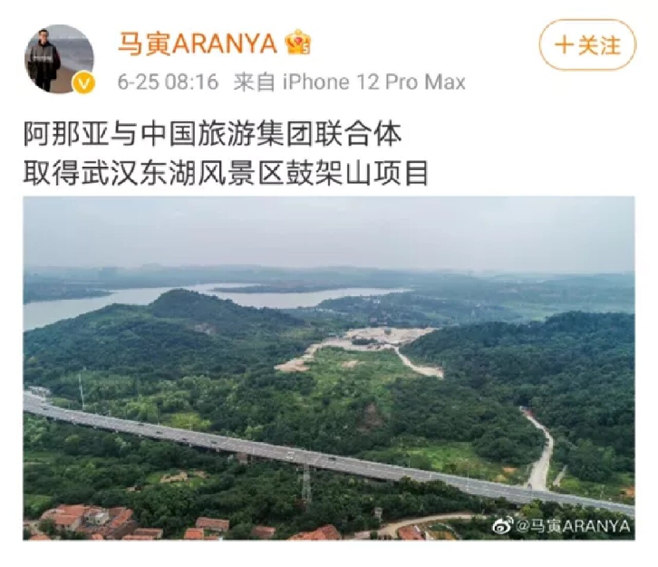 武汉东湖阿那亚项目将打造艺术设计酒店群 随着武汉地铁19号线鼓架山