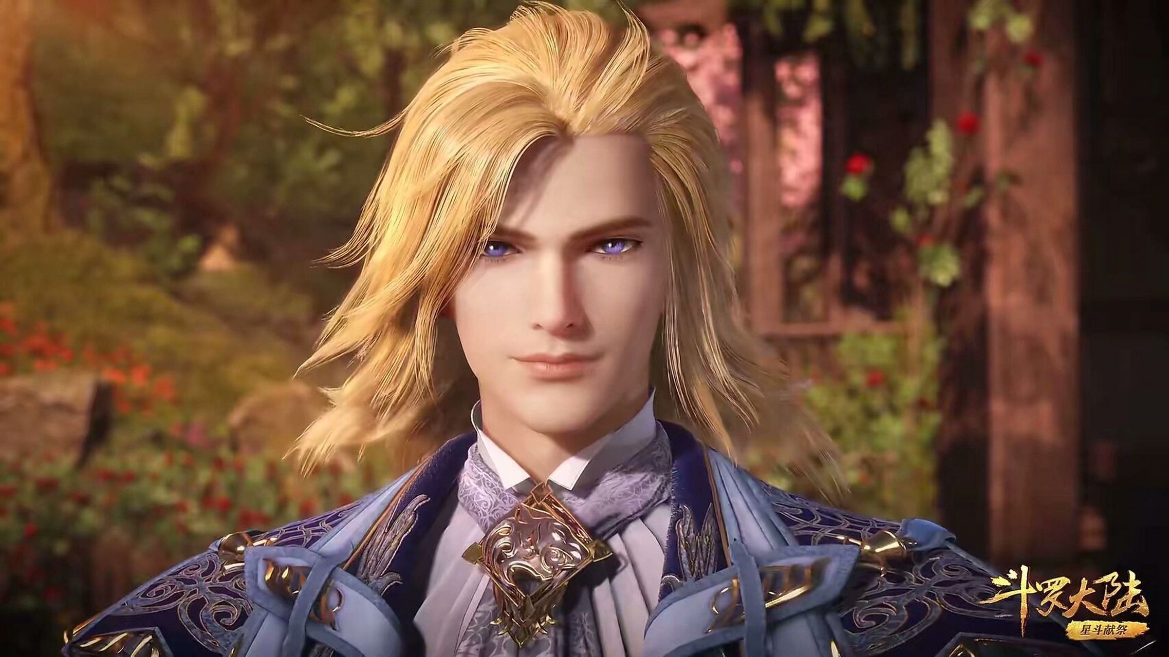 史莱克八怪之戴沐白 戴沐白等人离开紫珍珠岛后登上海神岛,接受海神