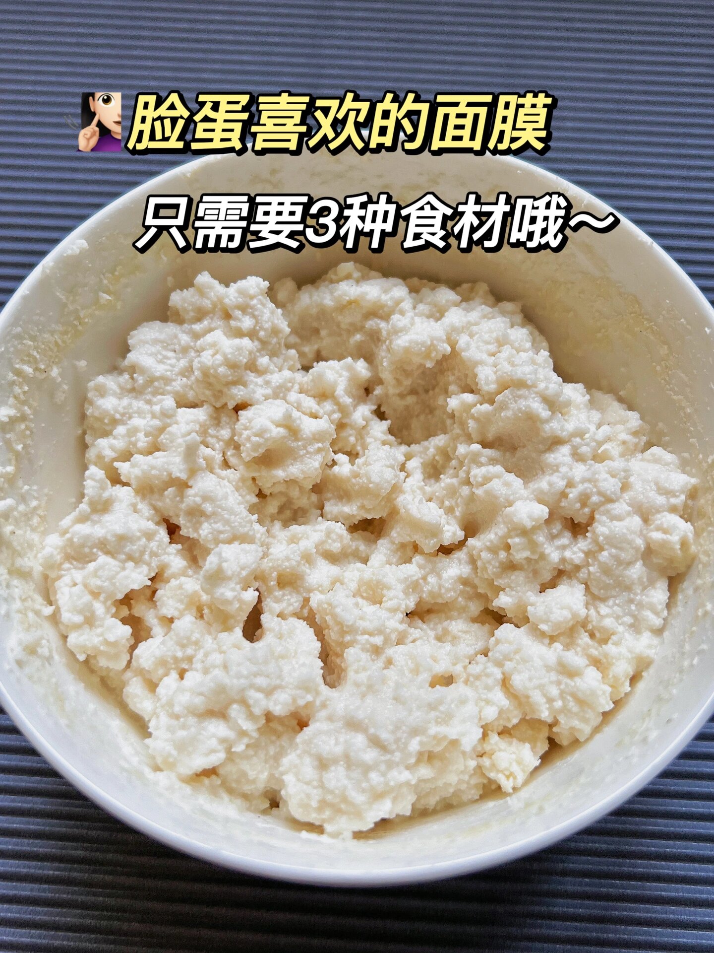 夏天容易被晒黑的姐妹,一定要试试茯苓面膜!