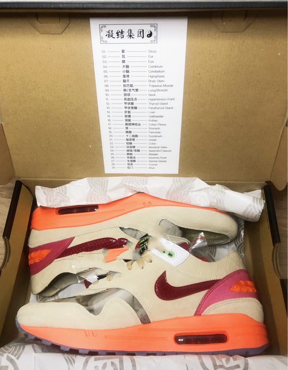 nike凝结集团"穴位"鞋 中华"养生"鞋,鞋底自带穴位图 半透明材质还有