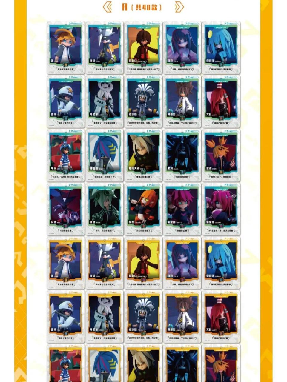 凹凸世界典藏版第二弹全图鉴来袭! 是你在等的全新的凹凸世界卡牌吗?