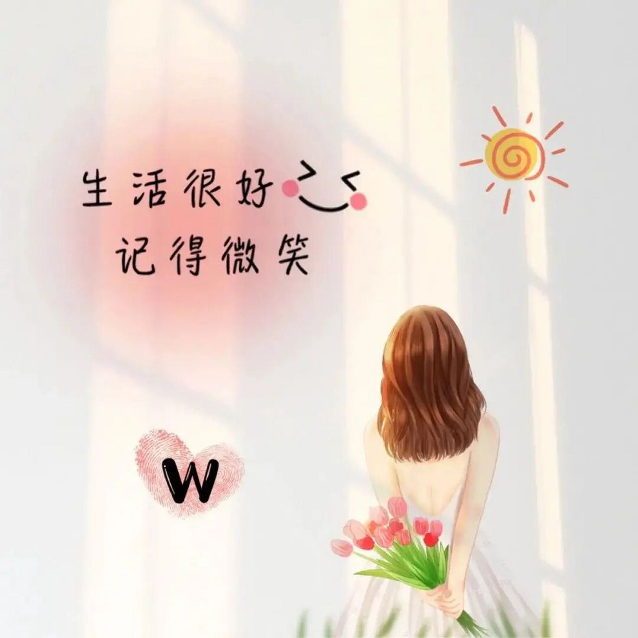 微信背景图# 图是我偷的,但爱你是真的,别问,问就是都爱