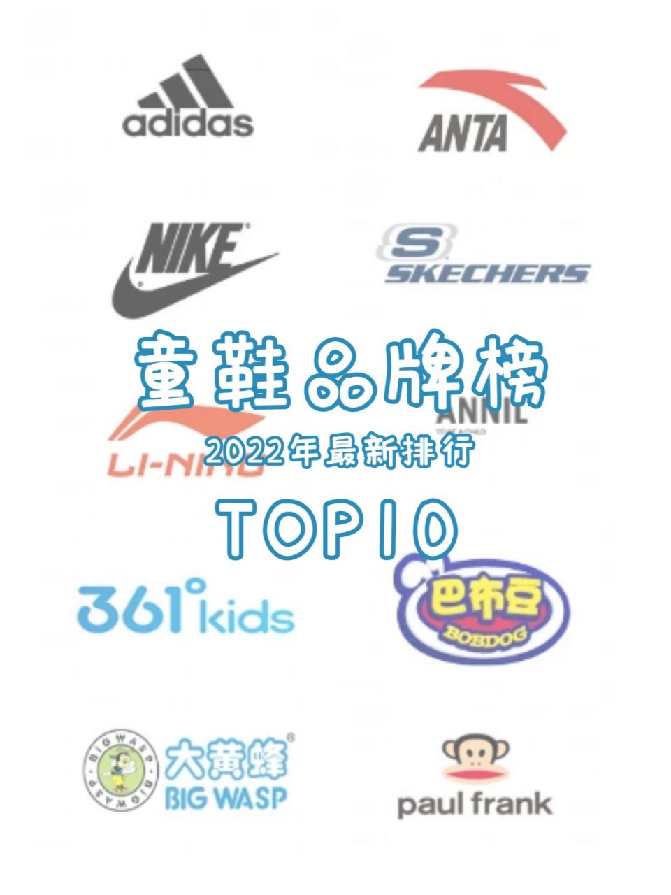 91宝宝服装品牌排行来了|童鞋衣服怎么选 【2022年婴儿服装品牌排行