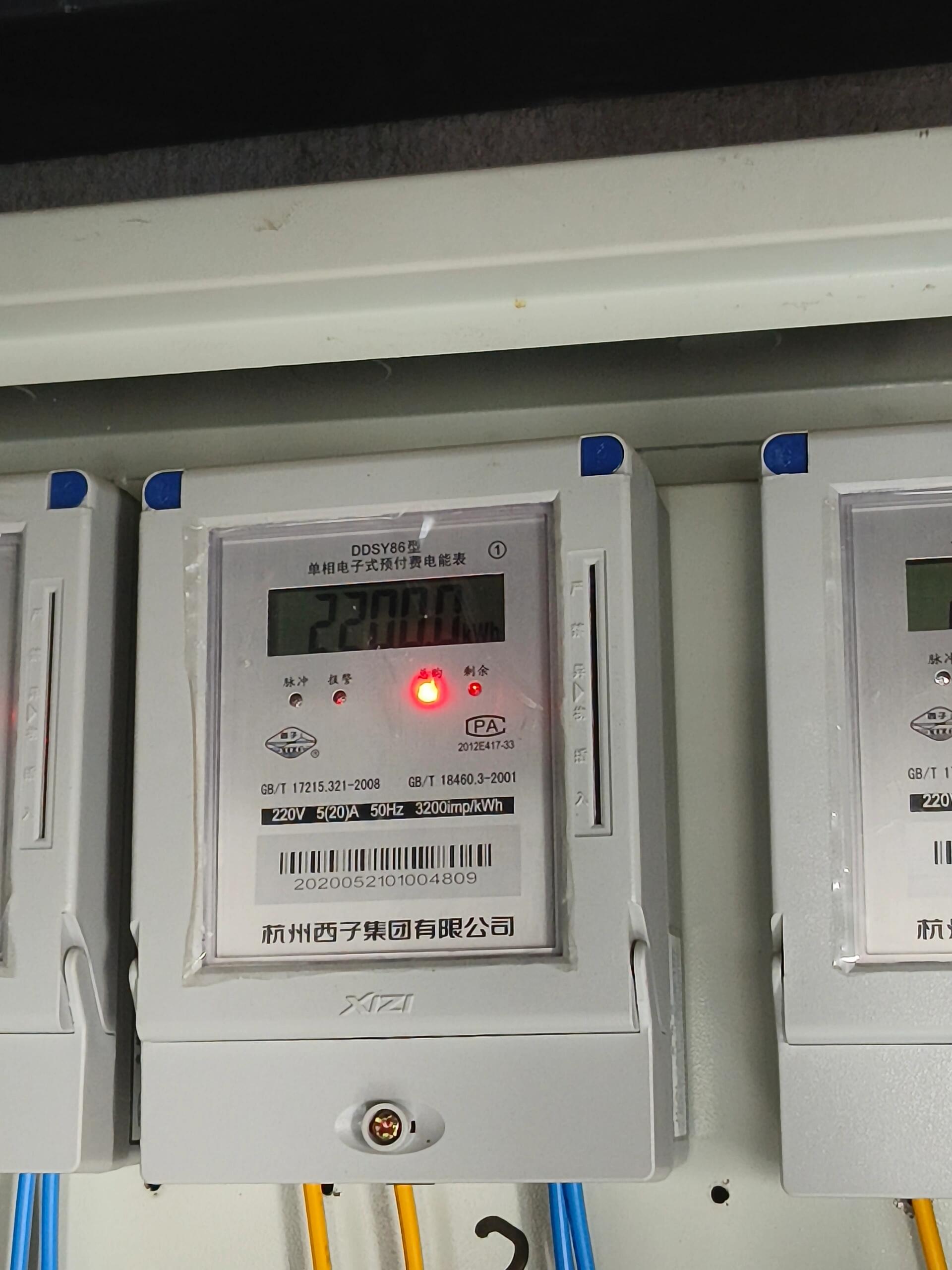 电表怎么看户号呀~ 求问 租房的电表怎么看出来缴纳户号呀,想在国网上
