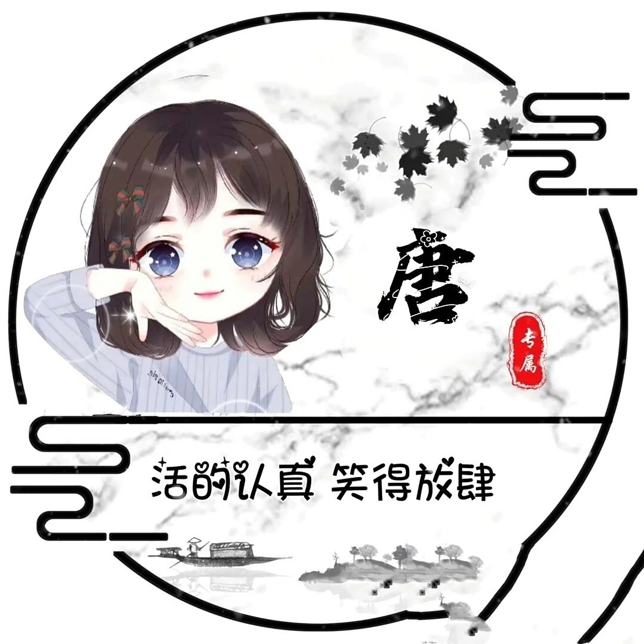 姓氏唐,头像来了