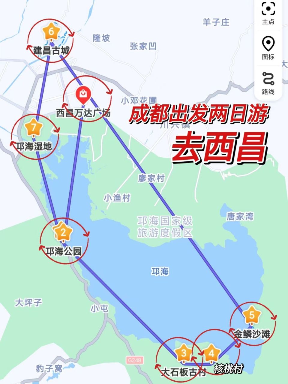 四川西昌地图位置图片
