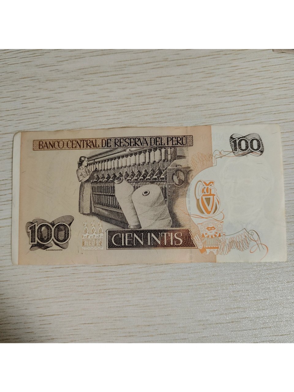 印蒂纸币 1987年版 【国家名称】秘鲁 【英文名称】peru 【纸钞面额】