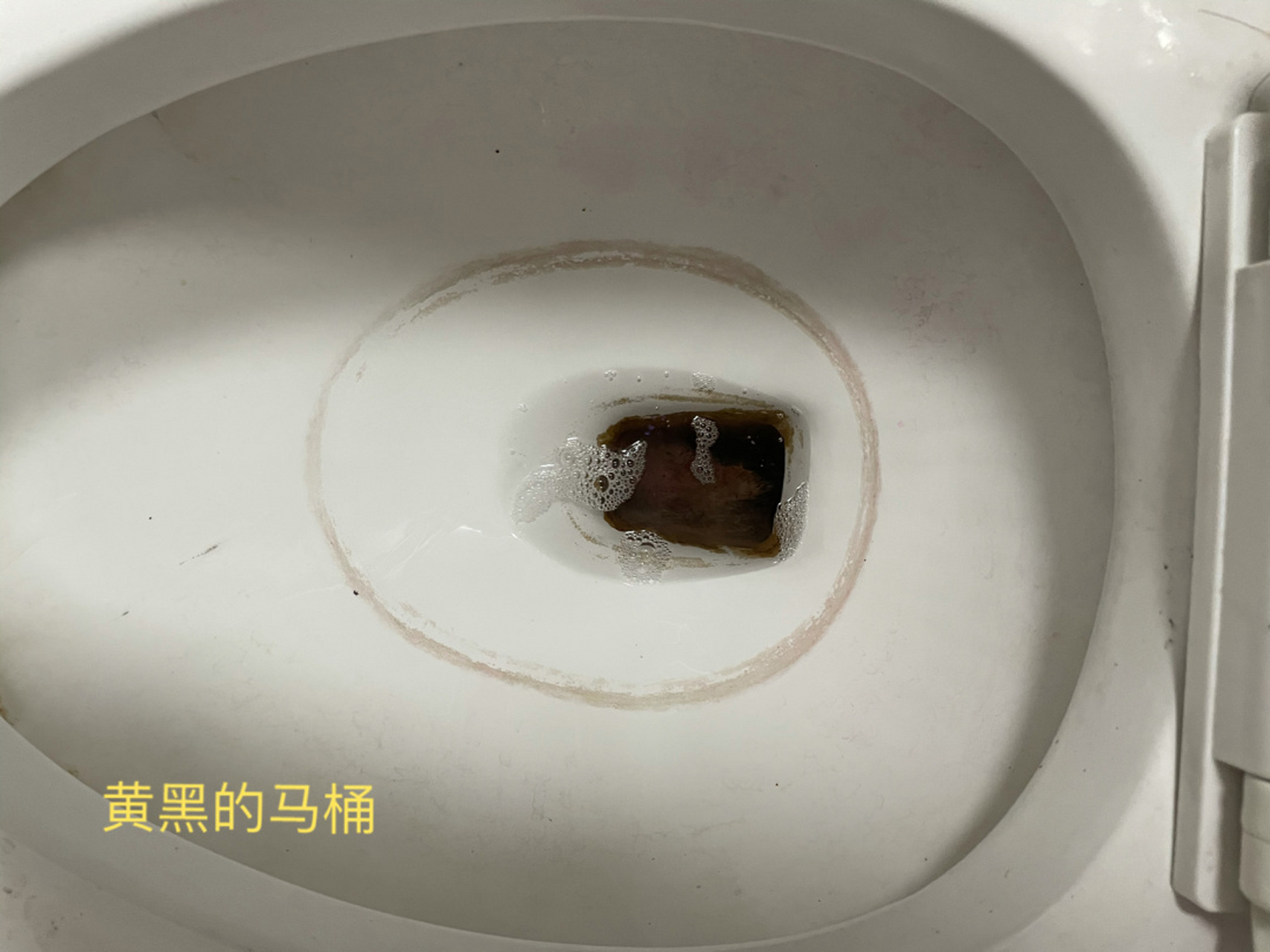 让马桶更干净的厕所清洁剂,尿碱融通剂 推荐一款很好用的马桶清洁剂.