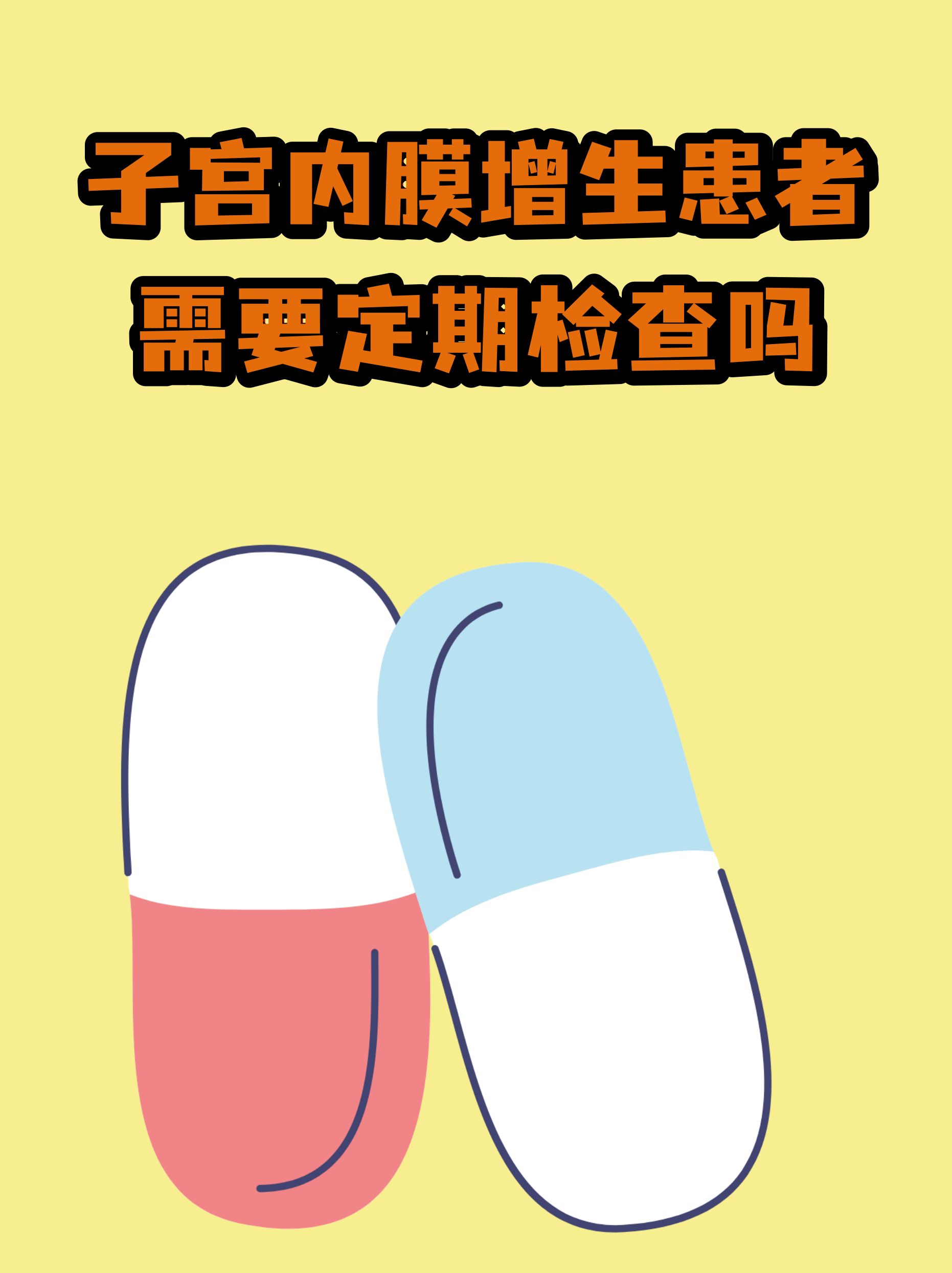包含北京大学第三医院预约检查陪诊挂号检验异常及时跟进，快速处理干预的词条