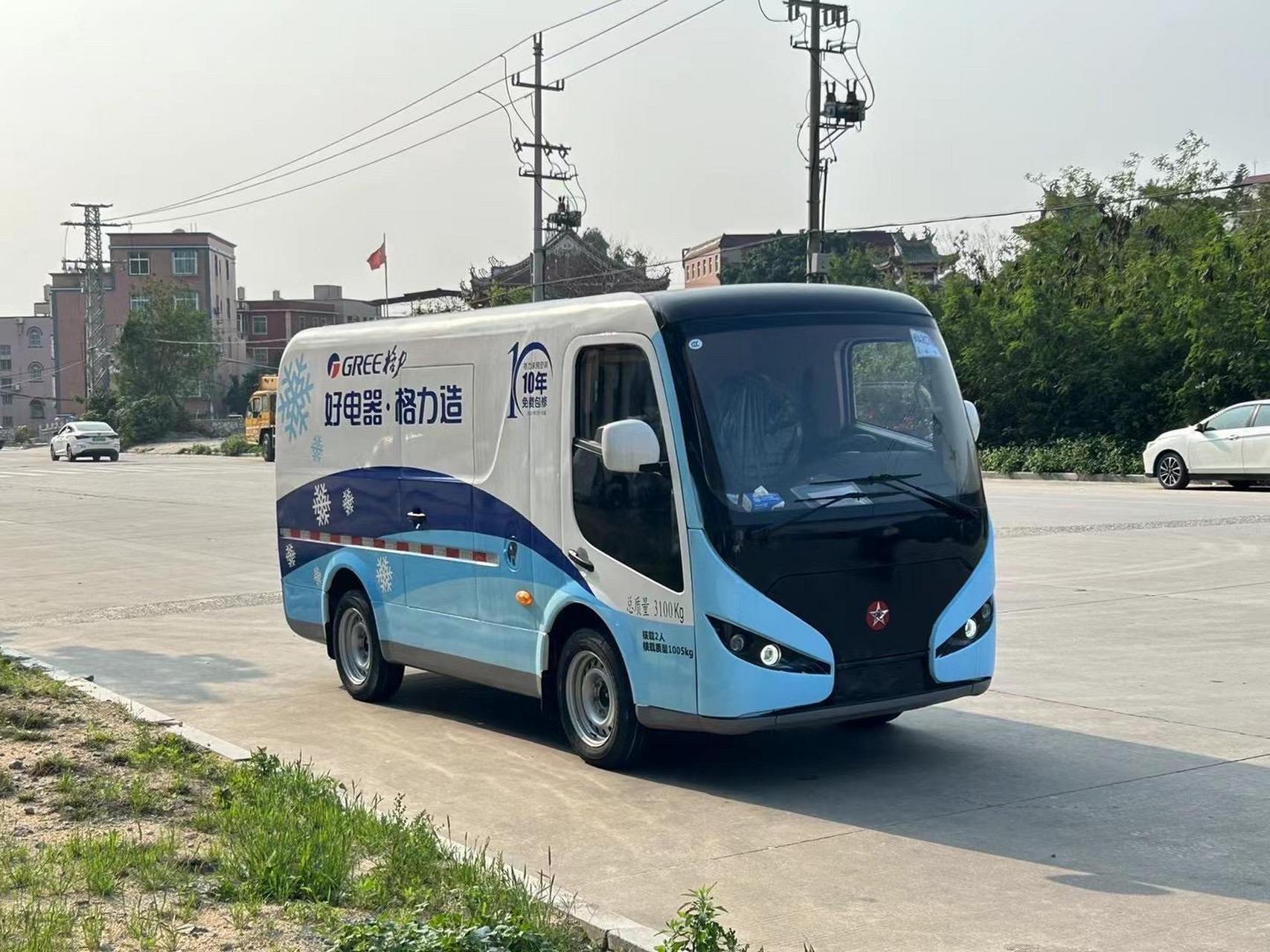 新能源7215全新2024年格力钛5030新能源电动货车,空间大,续航200