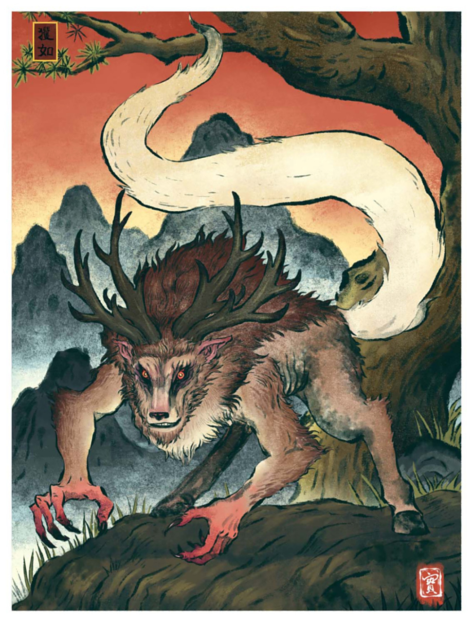 山海经-玃如 《山海经,西山经》记载皋涂山中有一种像鹿的野兽,长着