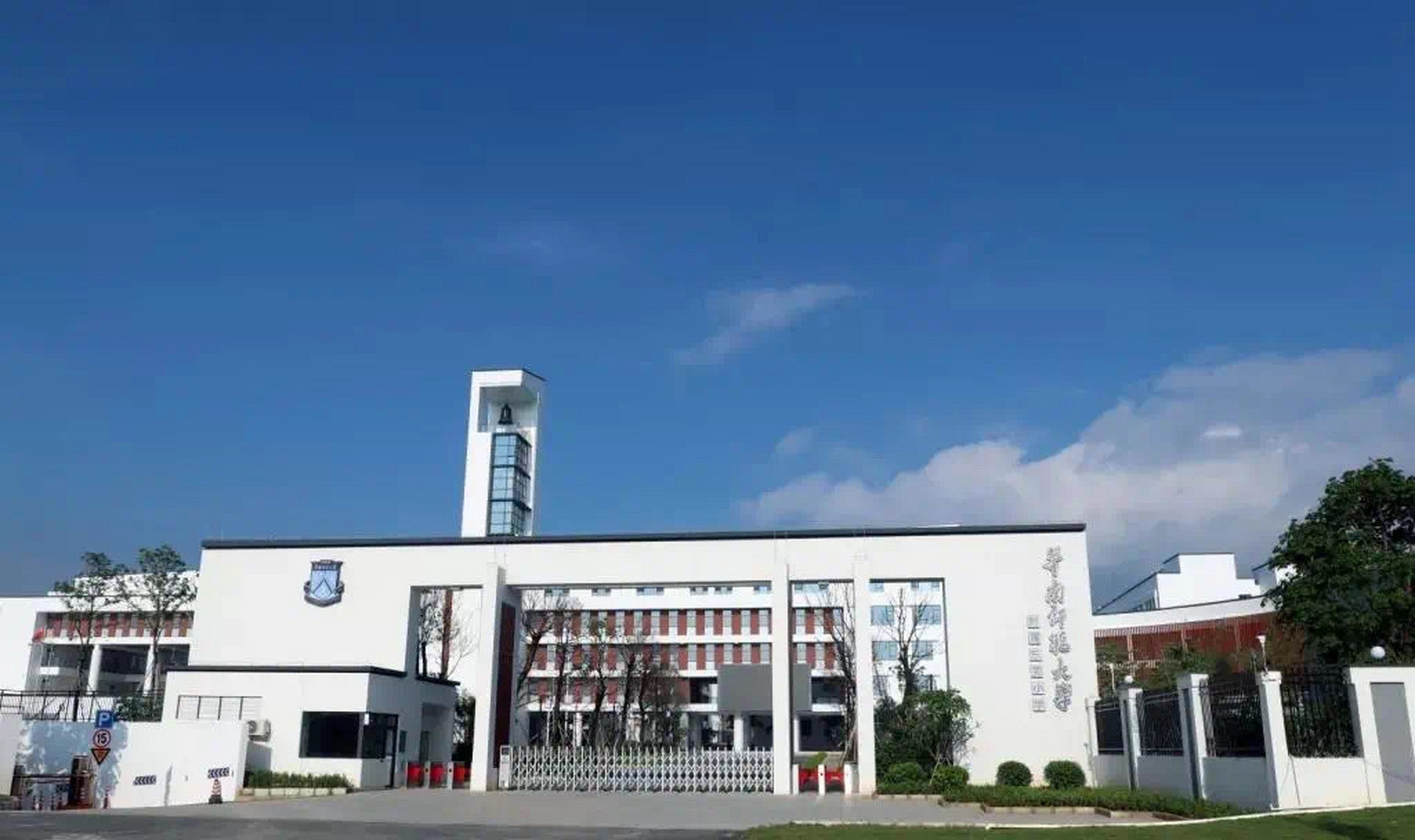 东莞zui贵民办小学top10 一,松山湖清澜山学校,一年约20w学费,从幼儿