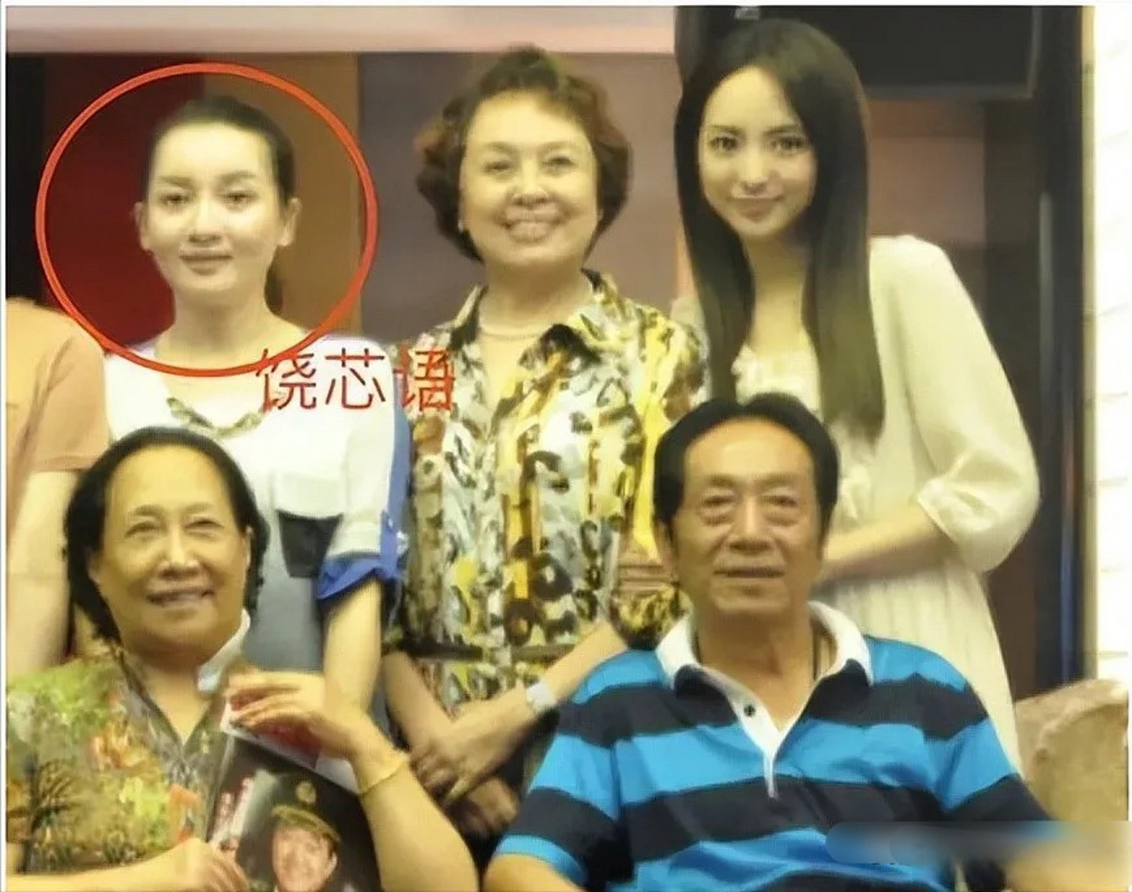 2014年,31岁的女星饶芯语向68岁的王奎荣求婚:"我不图你的钱,房子和