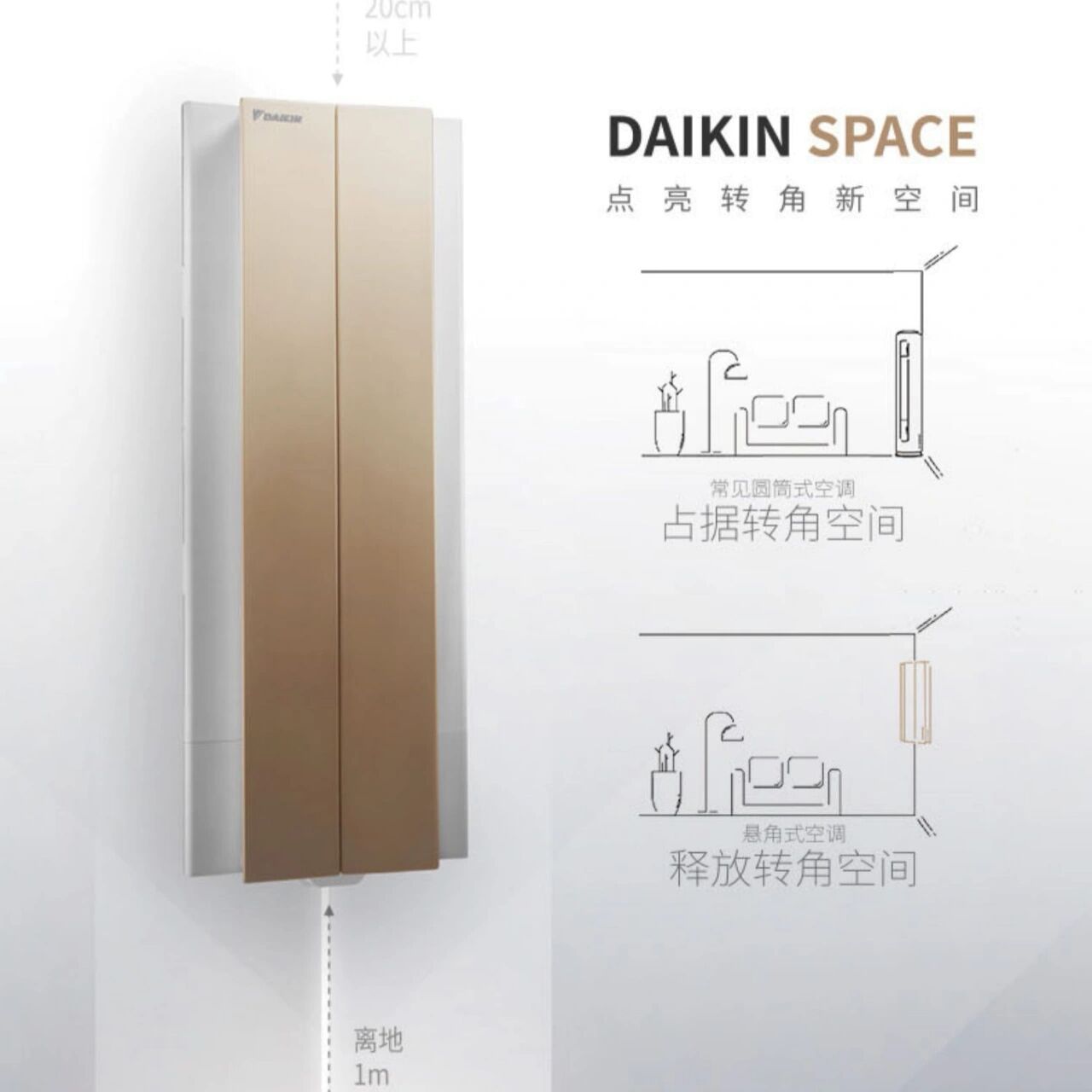 大金空调 变频冷暖空调家用柜机悬角式空调 达康效应,冷风不直吹(多种