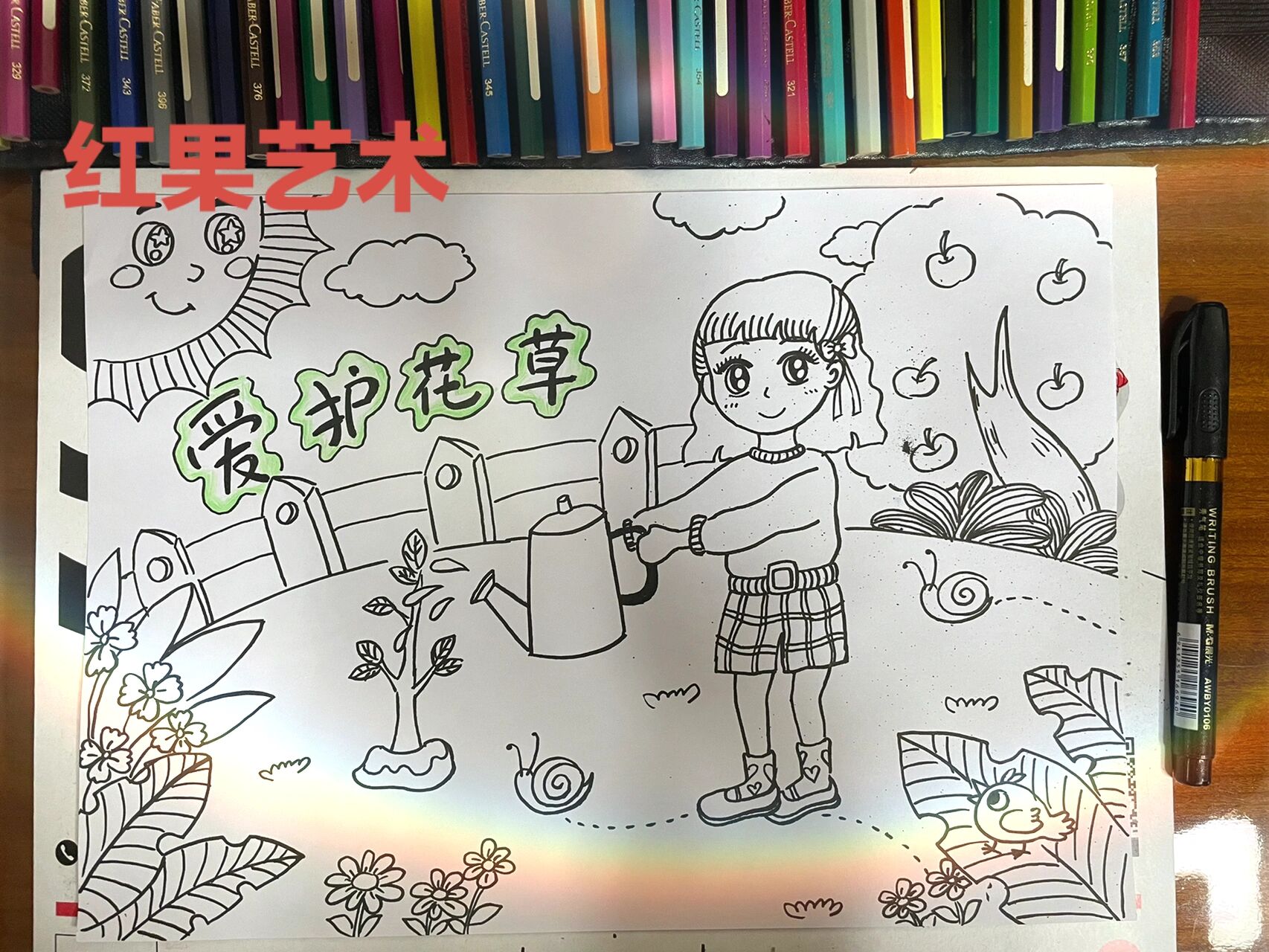 "爱护花草"主题儿童绘画模版