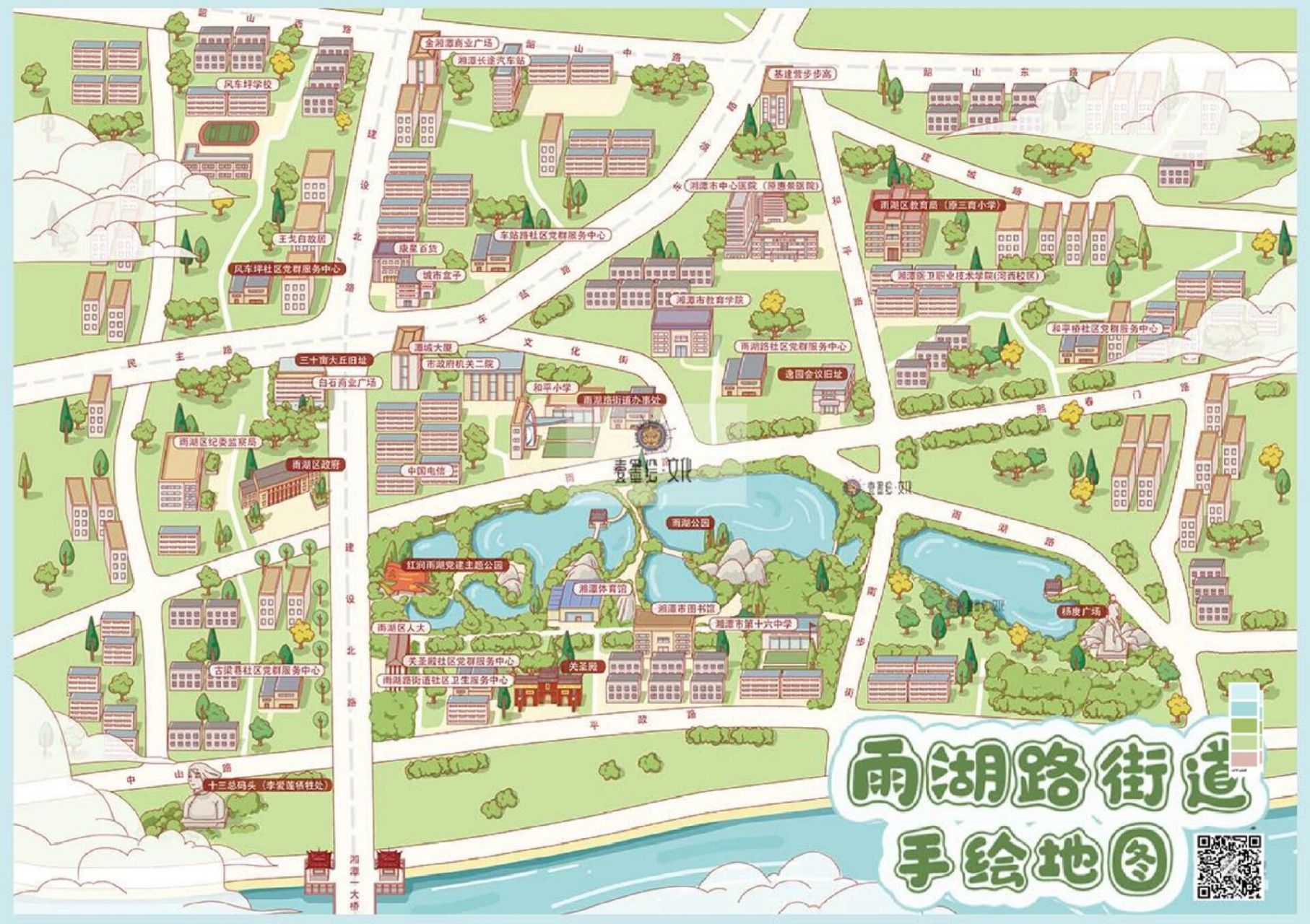 街道/社区手绘地图 雨湖路街道手绘地图,街道社区都可以定制的手绘