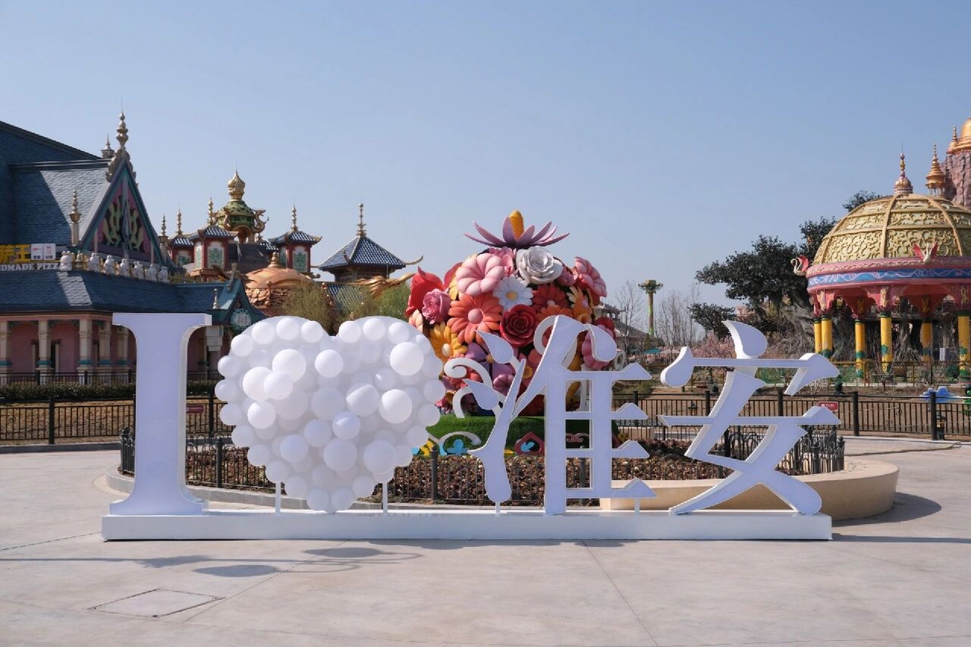 江苏淮安 | 西游乐园 淮安西游乐园是国内外第一个西游记主题的综合性