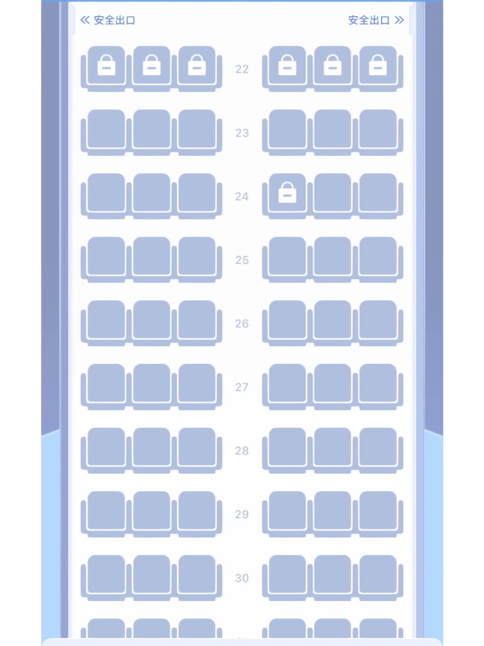 国航波音737座位图 终于在值机的时候看见安全出口位置了!-700
