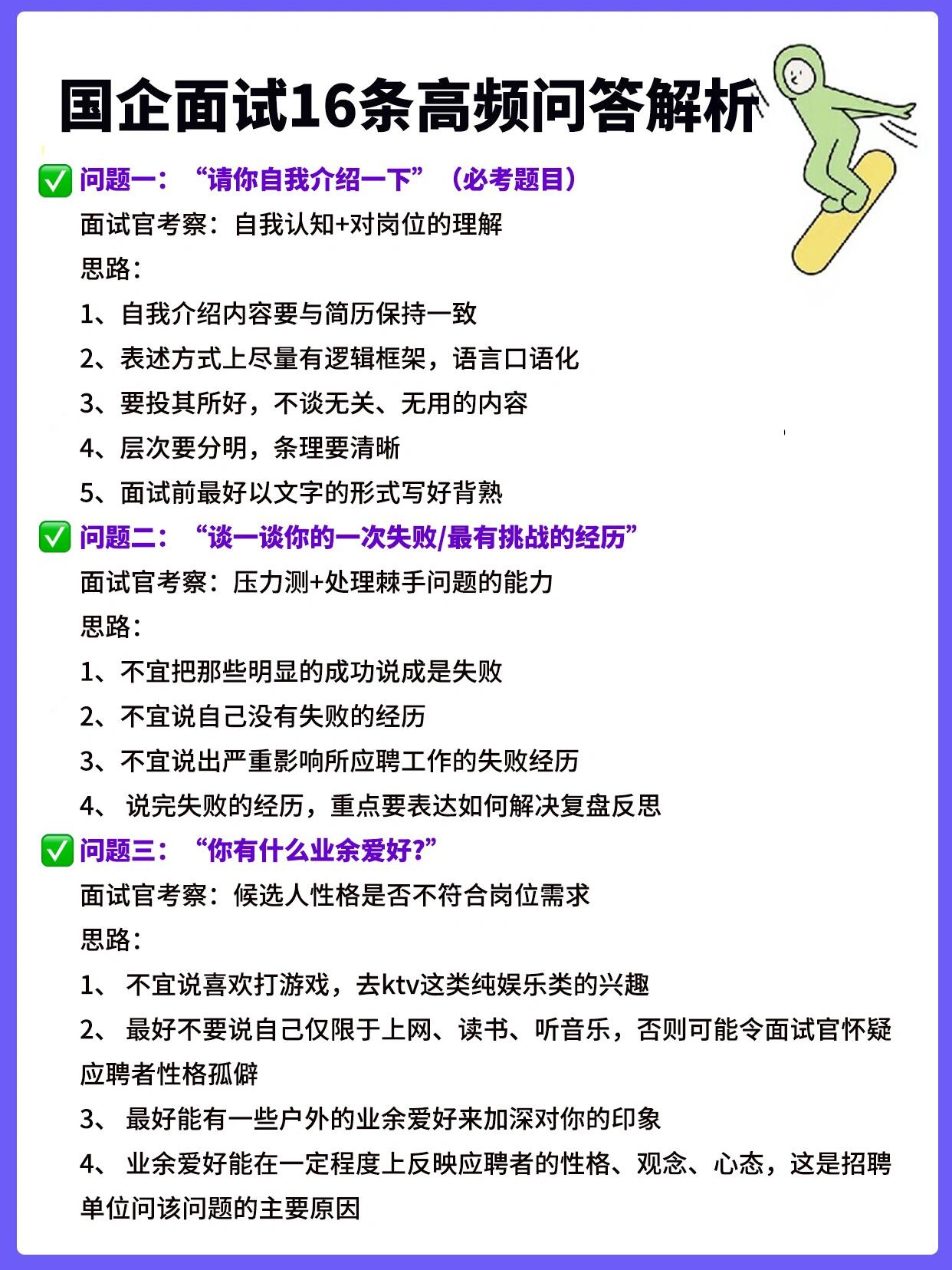 必应seo问答=必应搜索引擎创始人