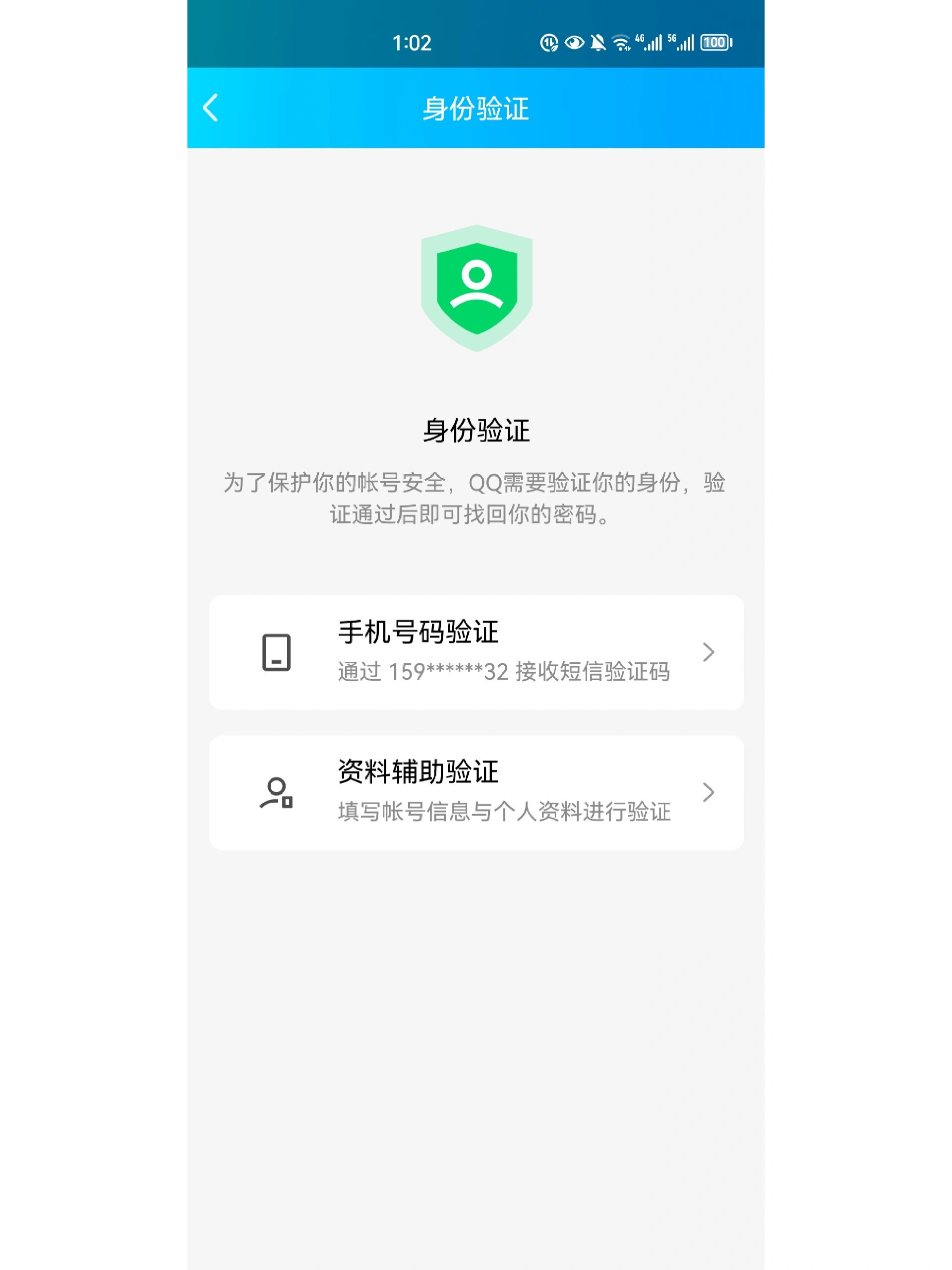 如何用虚拟手机号注册游戏账号和密码 如何用虚拟手机号注册游戏账号和密码