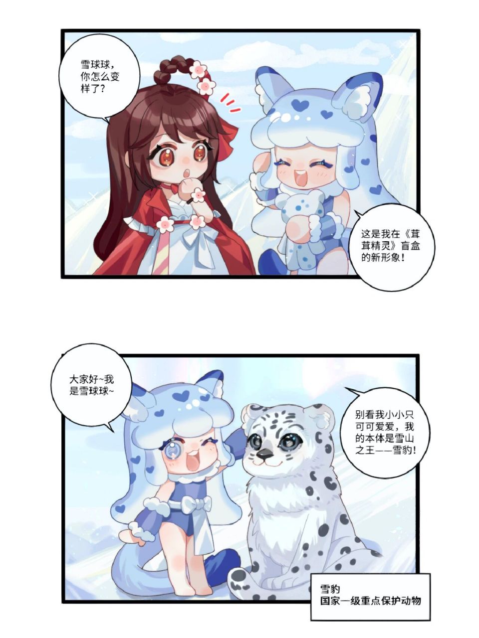 在"迷你世界旗舰店"就可以带走啦以上内容仅供娱乐哦,日常一定要跟