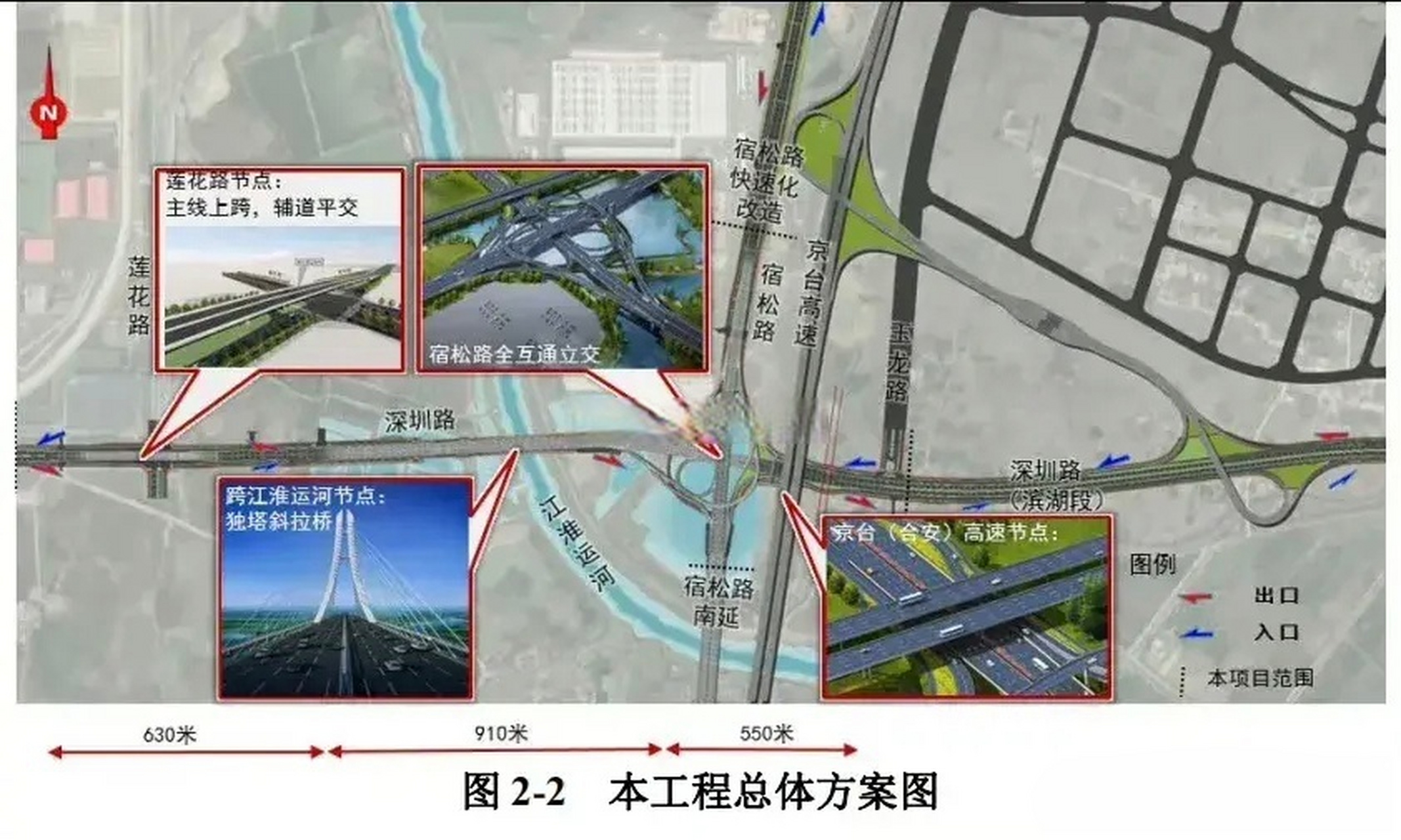 好消息,合肥发改委批复关于g3京台高速公路深圳路互通立交工程可研