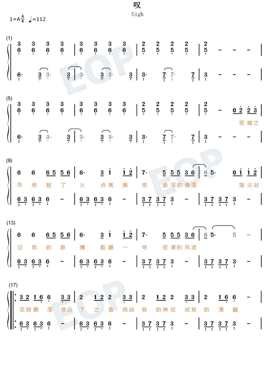 流行歌曲钢琴简谱,赶紧收藏起来