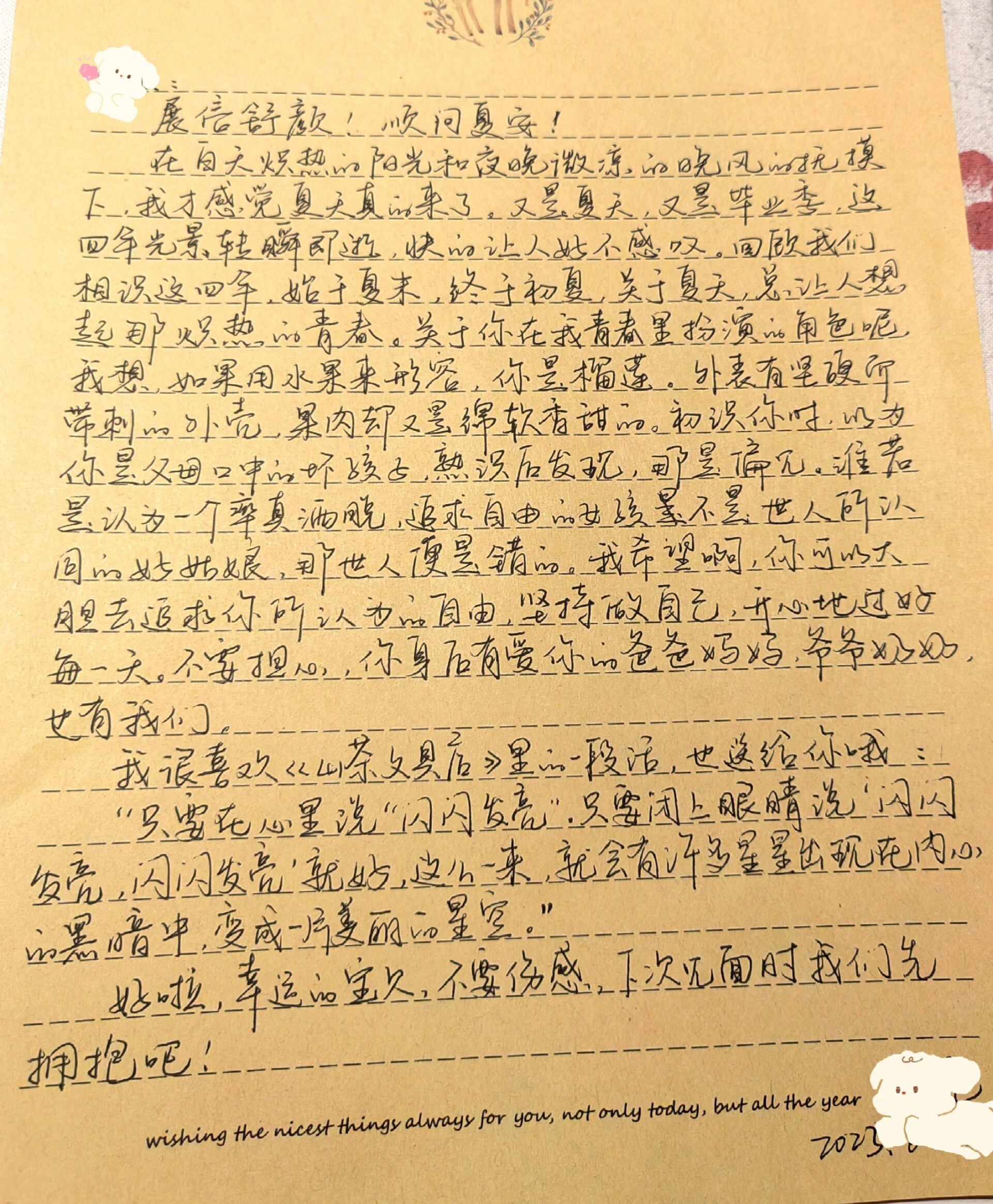 手写信发qq空间=手写信发空间会折叠吗