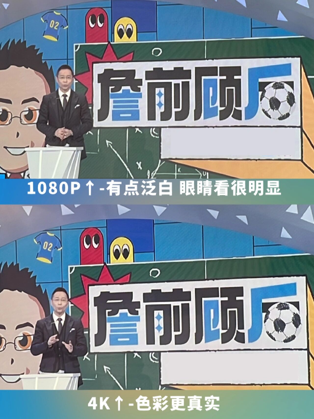 2022世界杯直播