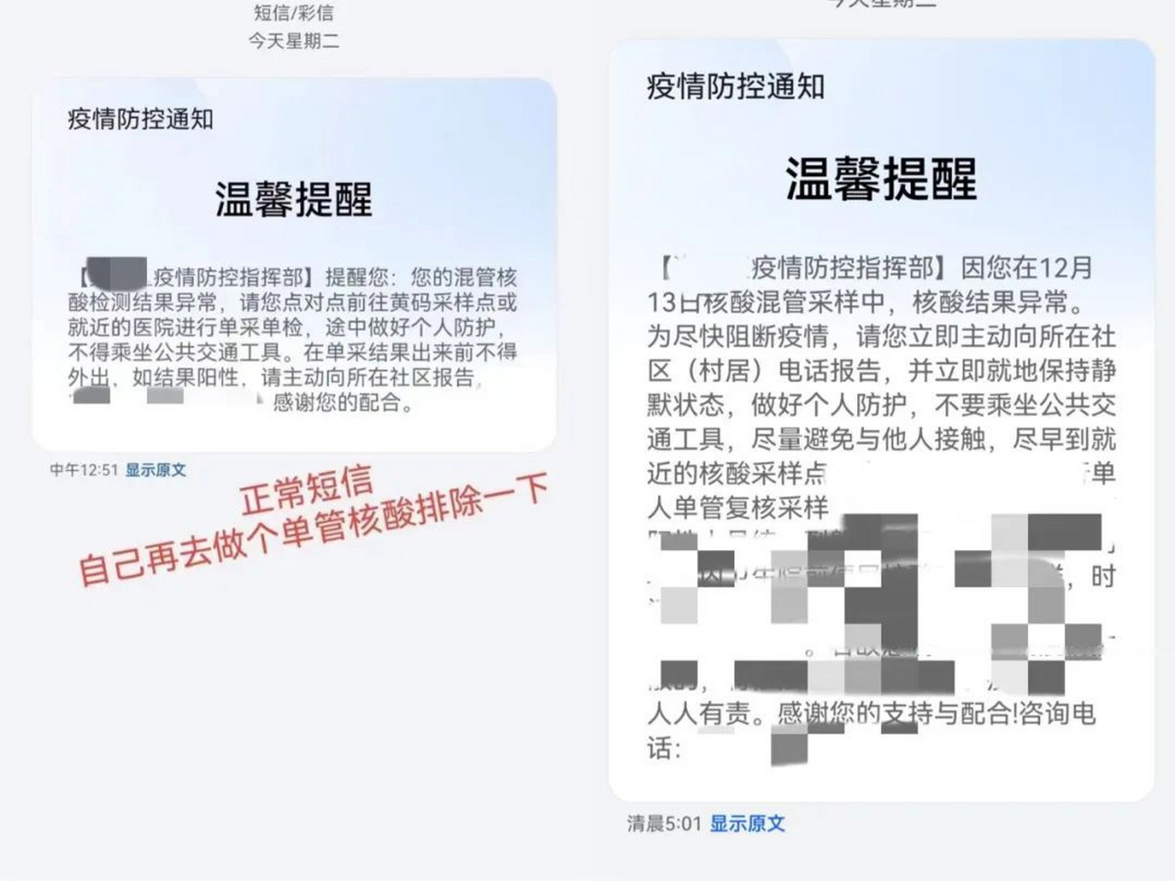 无法接收短信怎么办理 无法接收短信怎么办理