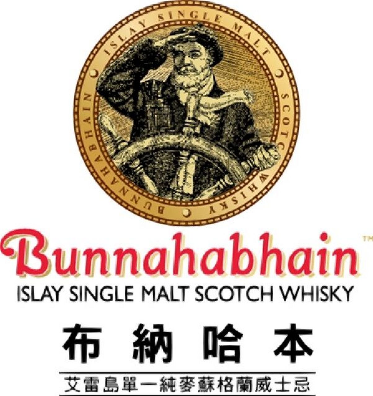 苏格兰威士忌品牌 - 布纳哈本bunnahabhain 布纳哈本(bunnahabhain)是