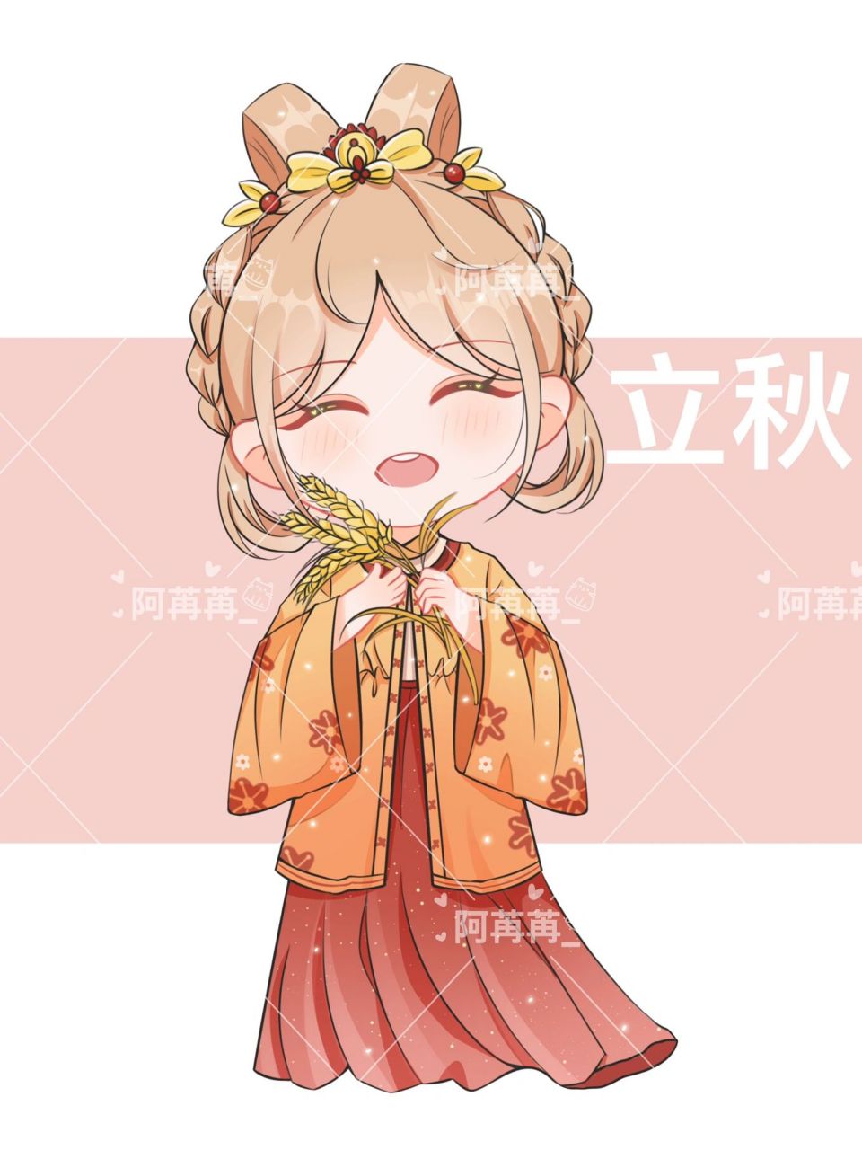 二十四节气拟人_立秋 好久不见!