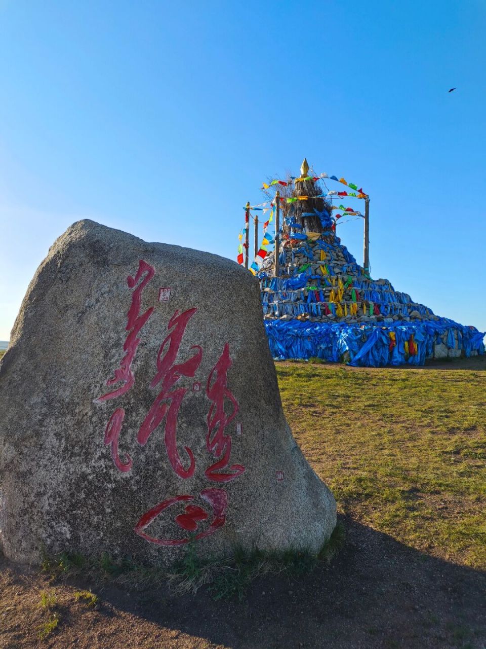 强哥带你了解呼伦贝尔 哈撒尔苏鲁锭敖包简介: 敖包作为蒙古族祭祀的