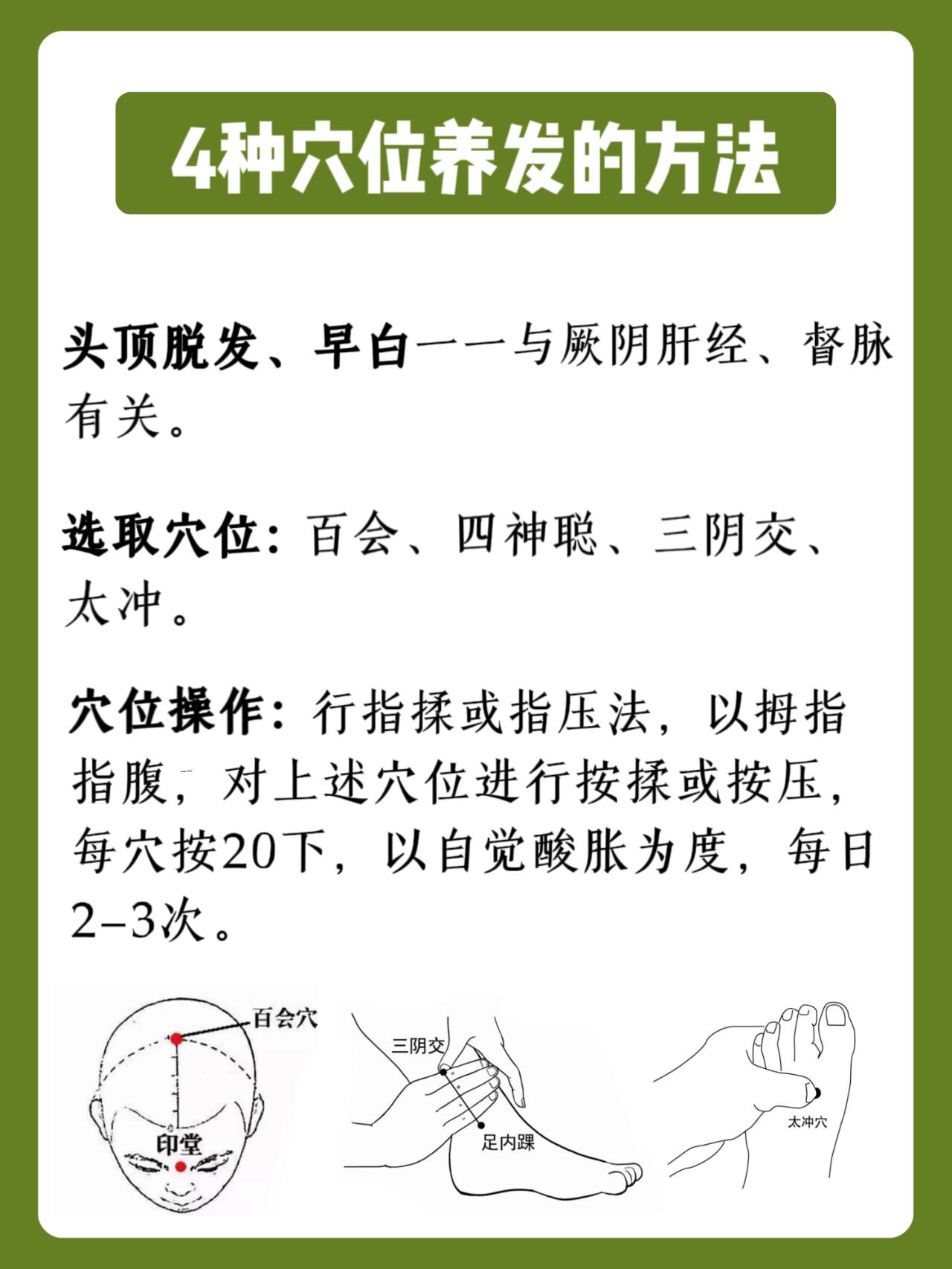 掉头发是因为什么