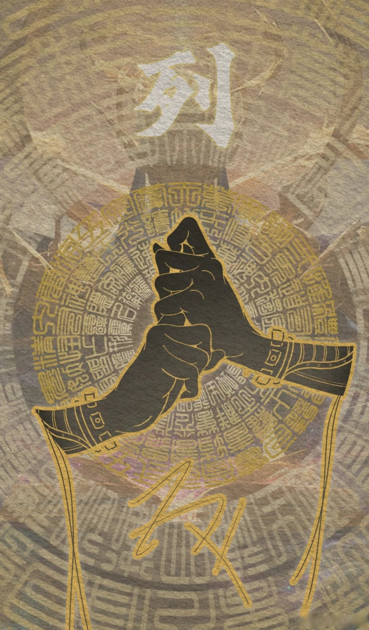 道家九字真言手印#见者好运#  如鱼得水,恋爱家庭和和美美,工作事业