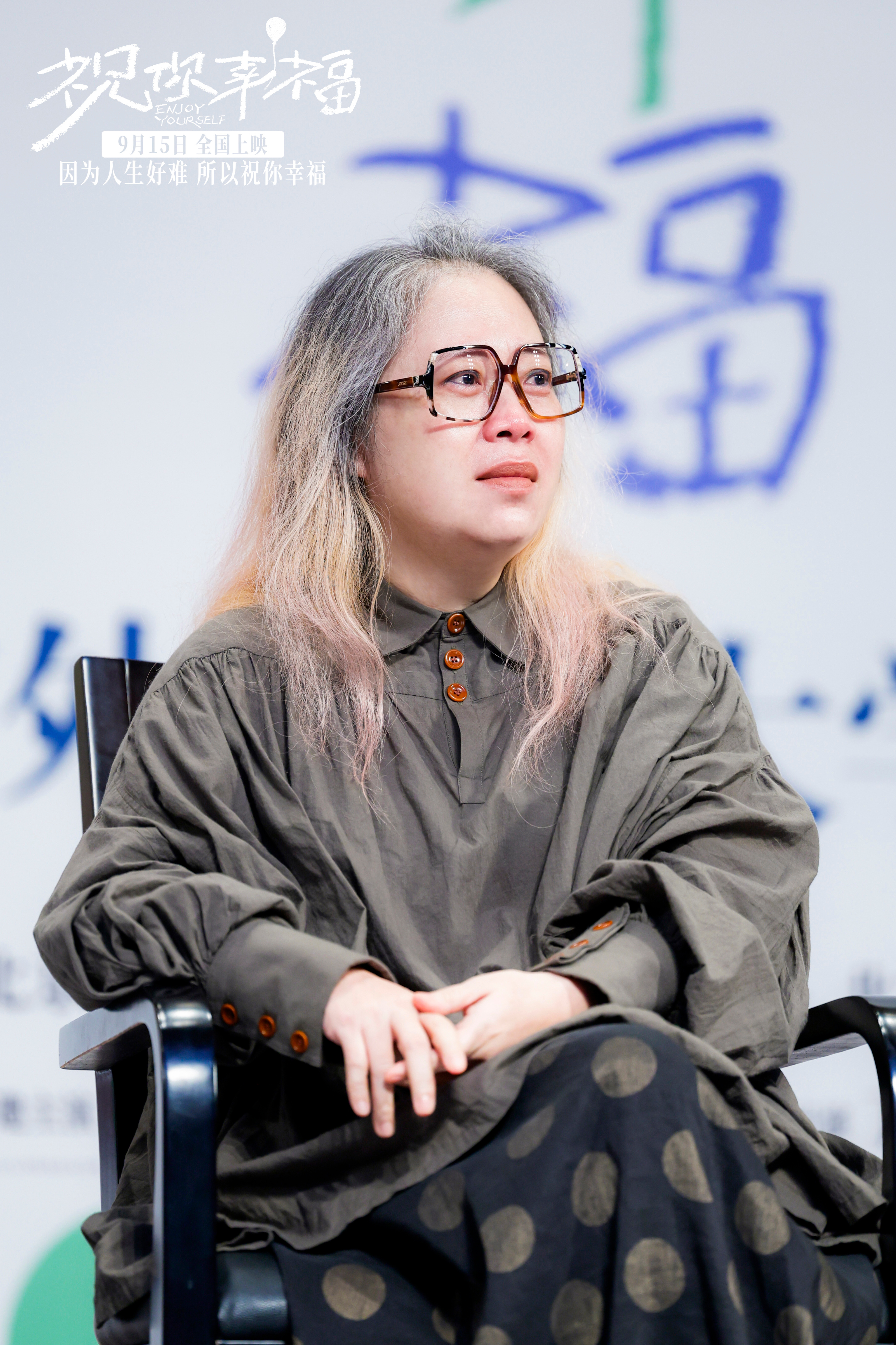 感谢北外热情满分的同学, 祝你们未来铺满幸福!