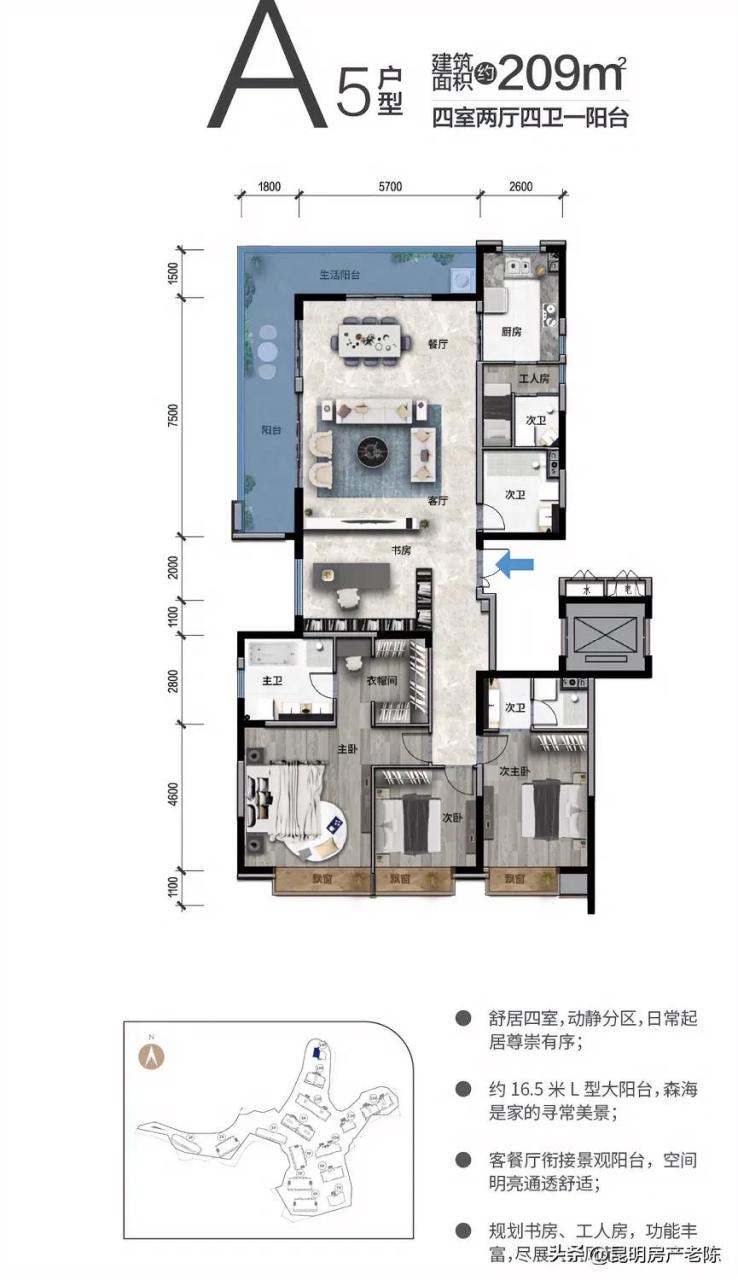 5米l型大阳台,采光超级好,加上万亩森林,真是无可挑剔