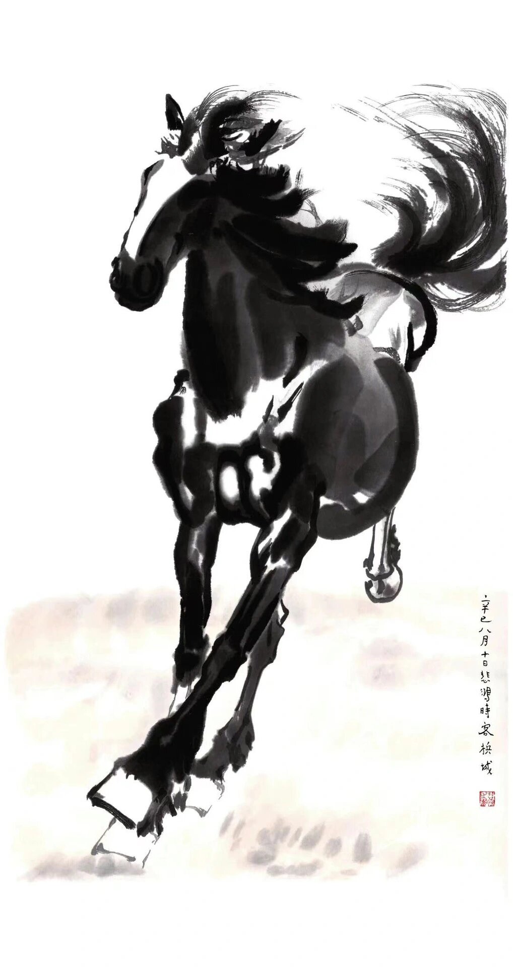 作品分析:徐悲鸿的《奔马图