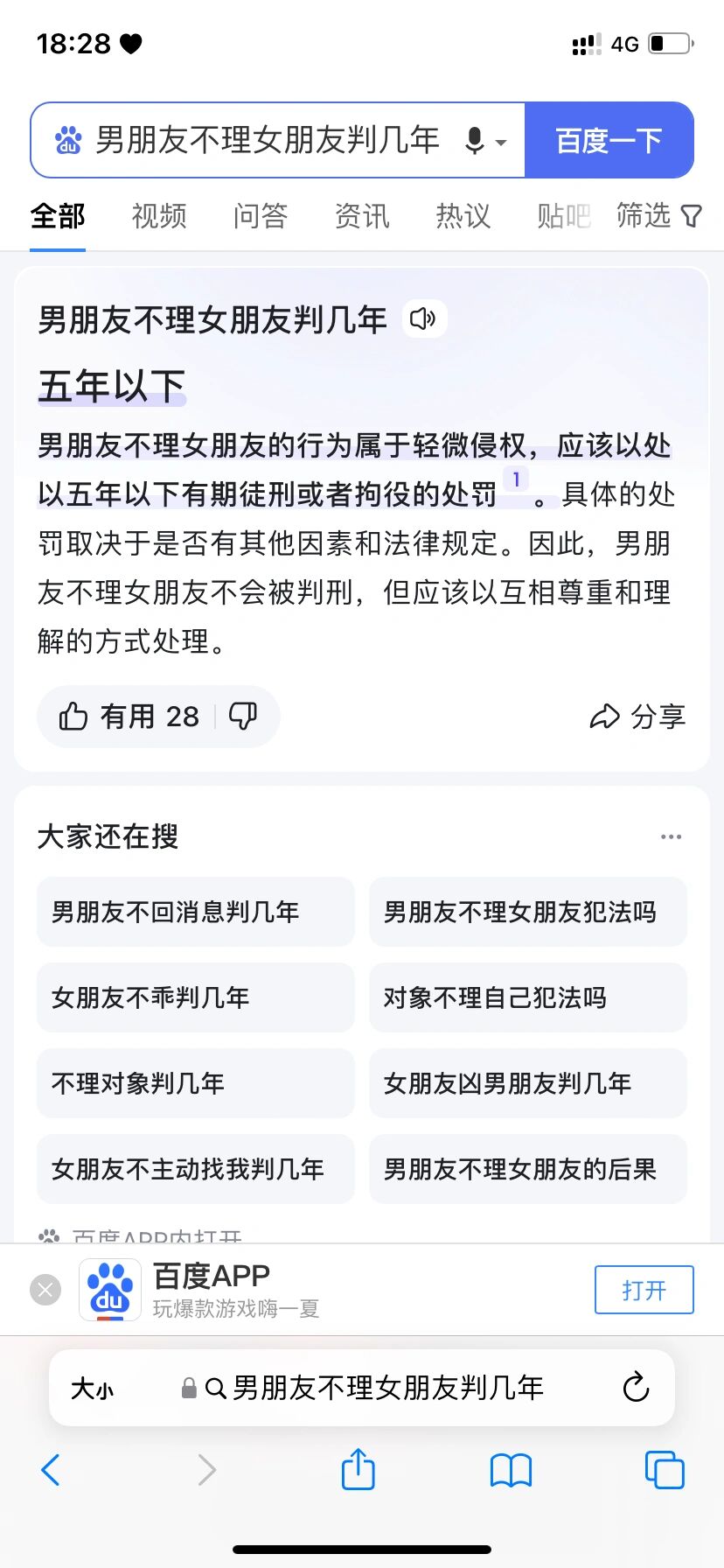 虚拟币犯法判几年的简单介绍