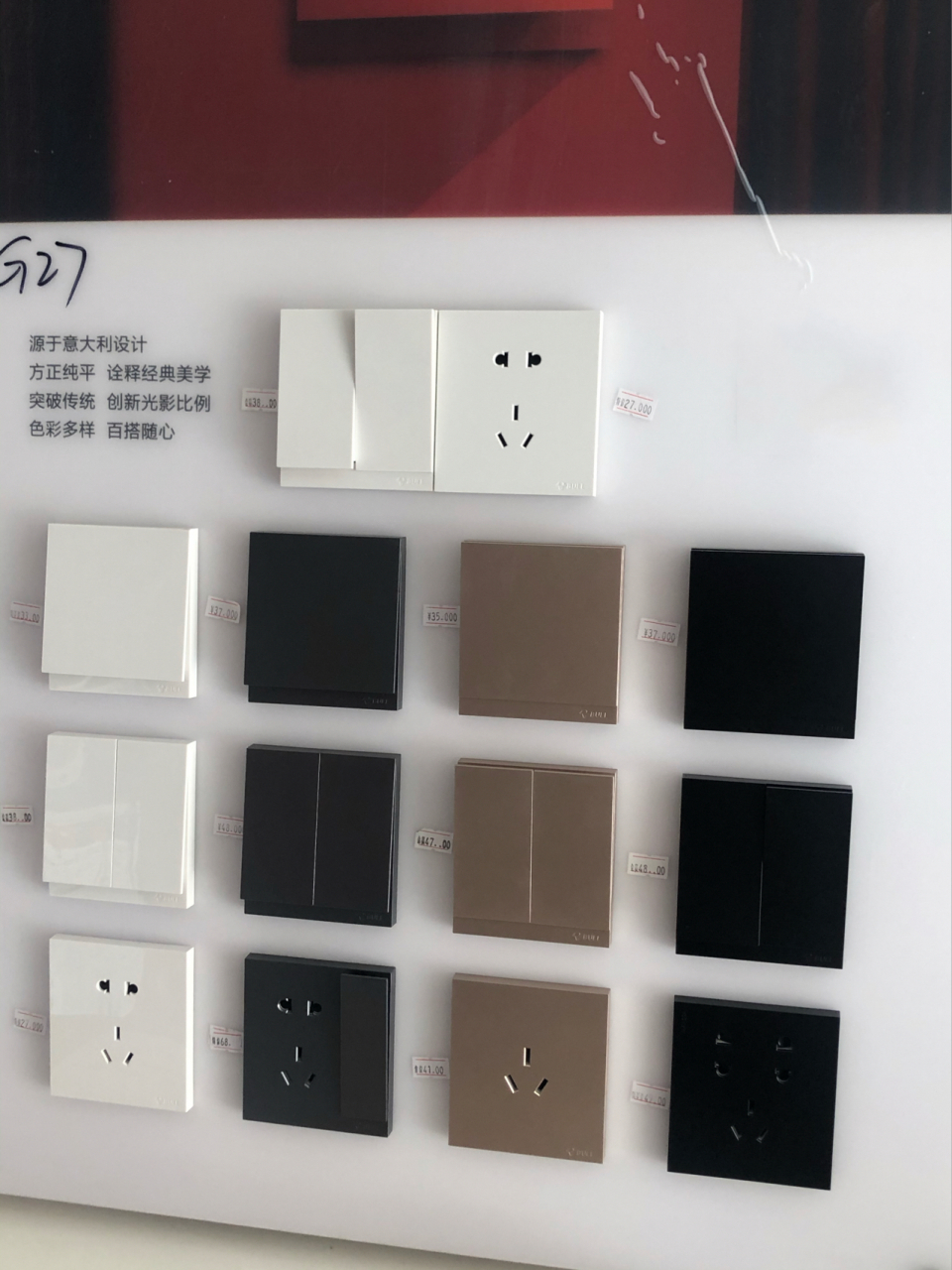 公牛插座开关面板哪一哥系列好 g27好还是g28好?