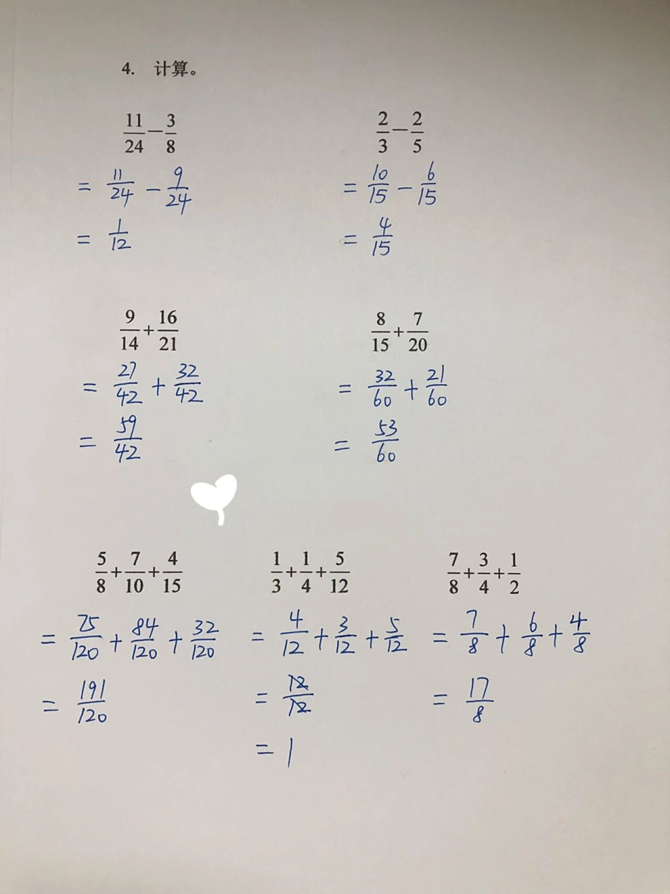 五年级数学——分数加减混合运算2 五年级的分数加减题目 包括同分母