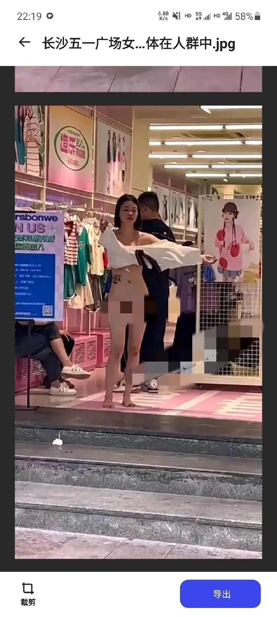 天下男人多的是,你这样作一丝不挂全身都脱的照片裸体小姐姐女生裸露