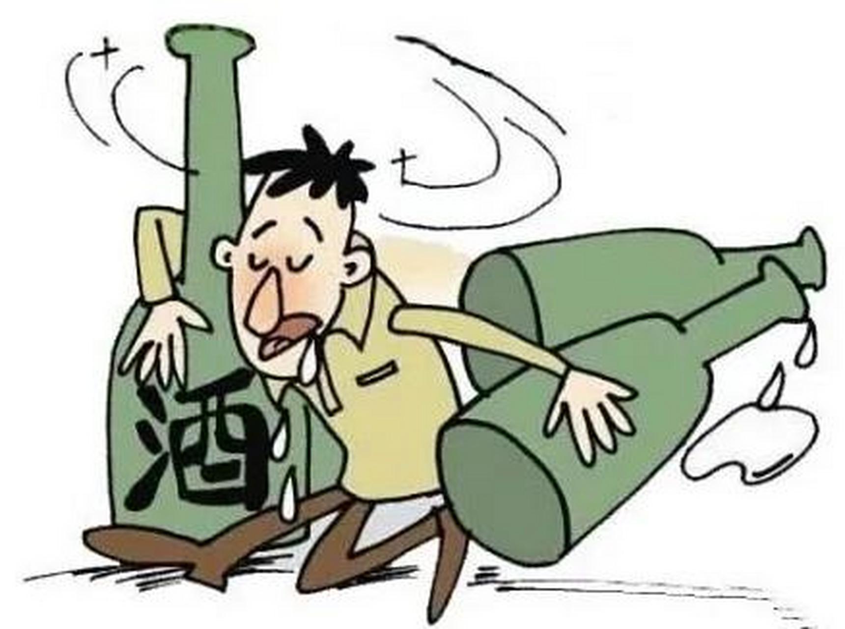 喝酒宁愿遇到喝晕喝吐的人,千万不要遇到那些喝完酒就发酒疯,或者成为