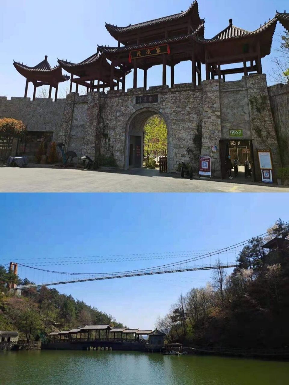 小众宝藏景点!木兰清凉寨! 春天来了,该出门踏青玩耍了!